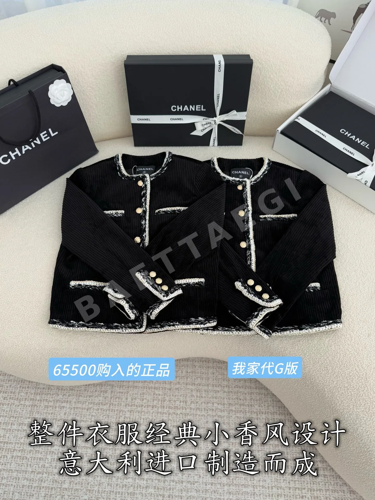 샤넬 코듀로이 여성 자켓 상세 이미지 2