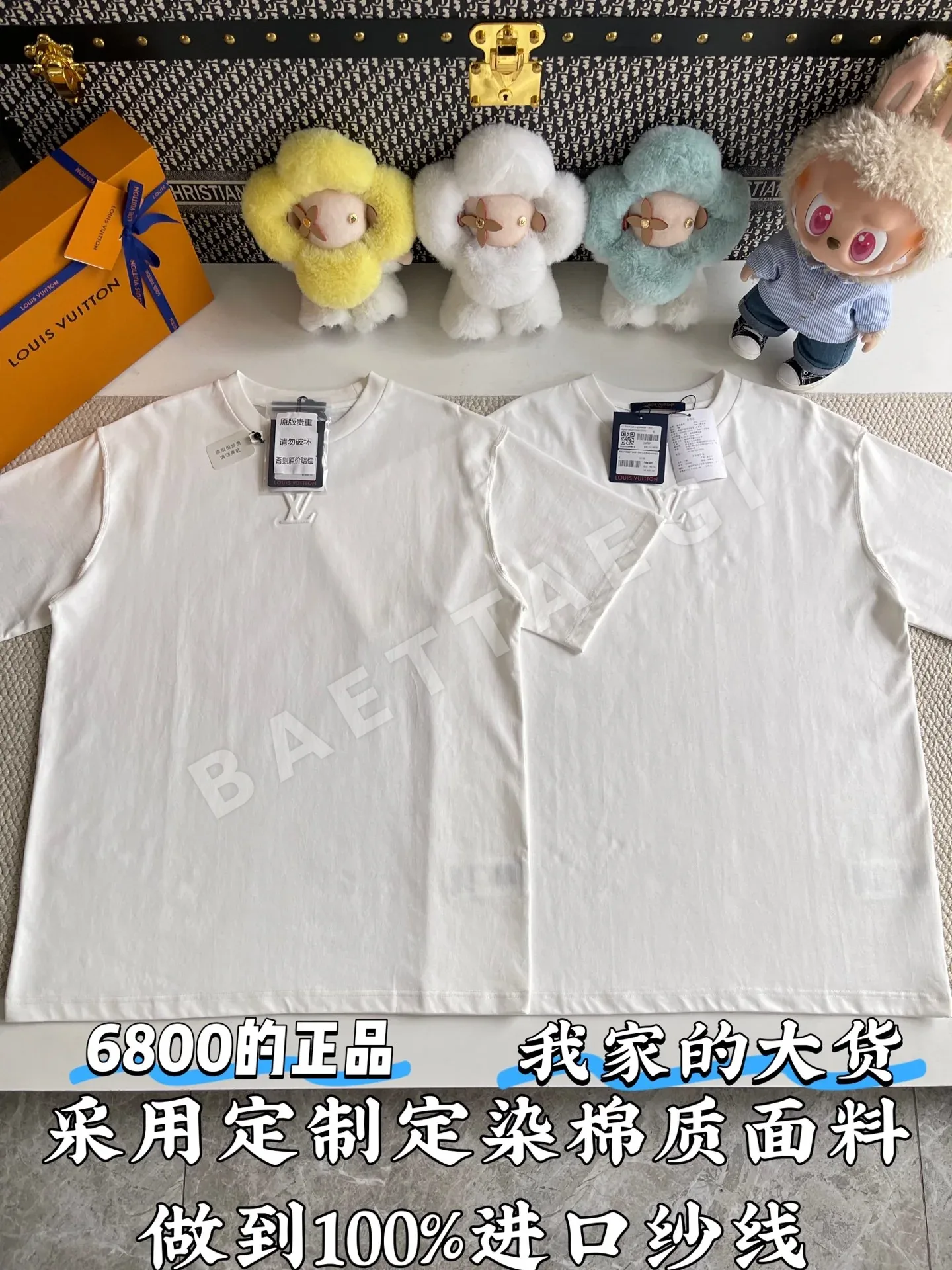 루이비통 엠보스 로고 남성 반팔 티셔츠 96971