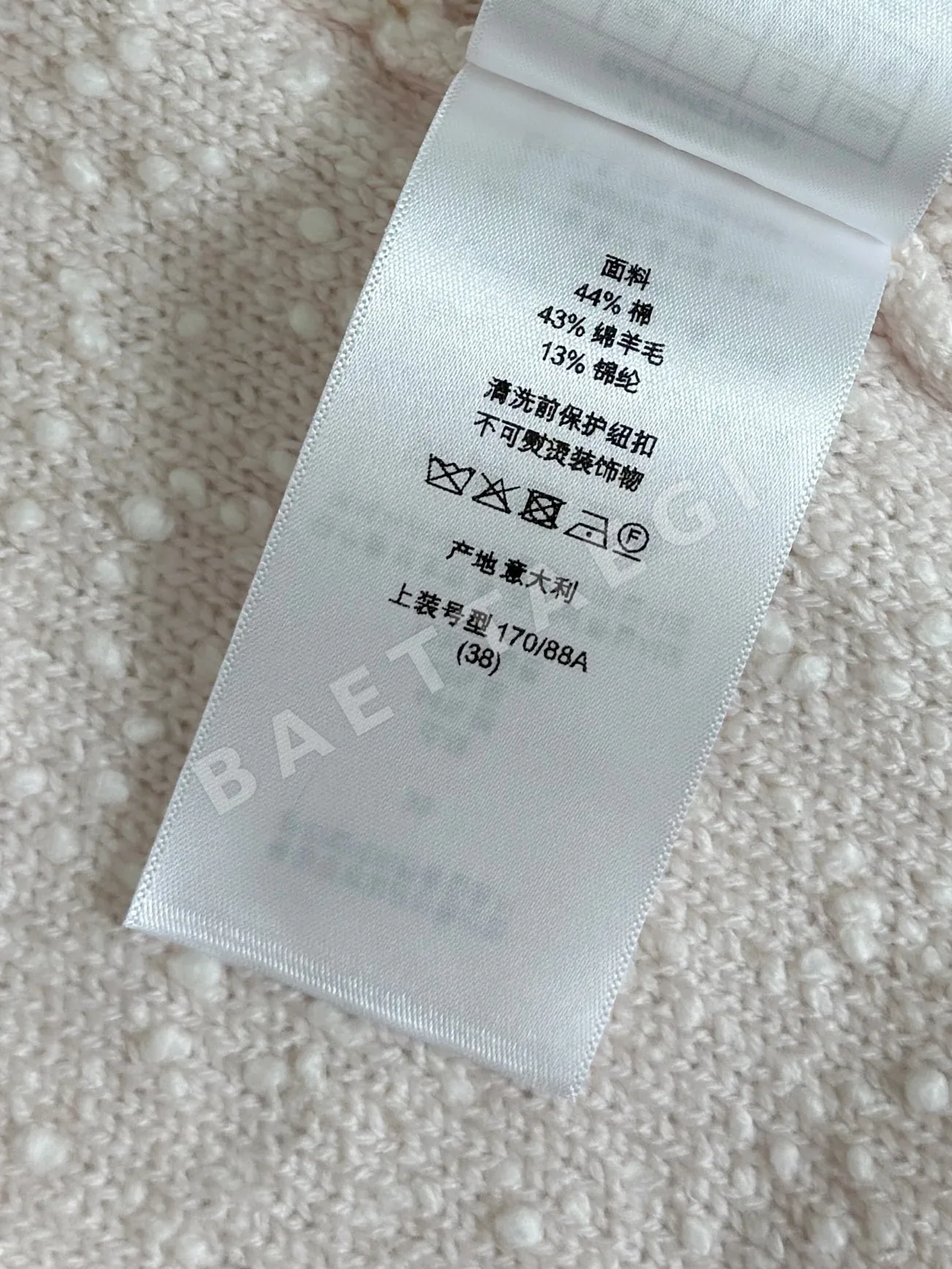 디올 테리 크로스 가디건 상세 이미지 9