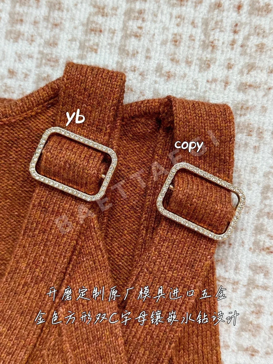 샤넬 메티에다르 버클 니트 조끼 상세 이미지 4