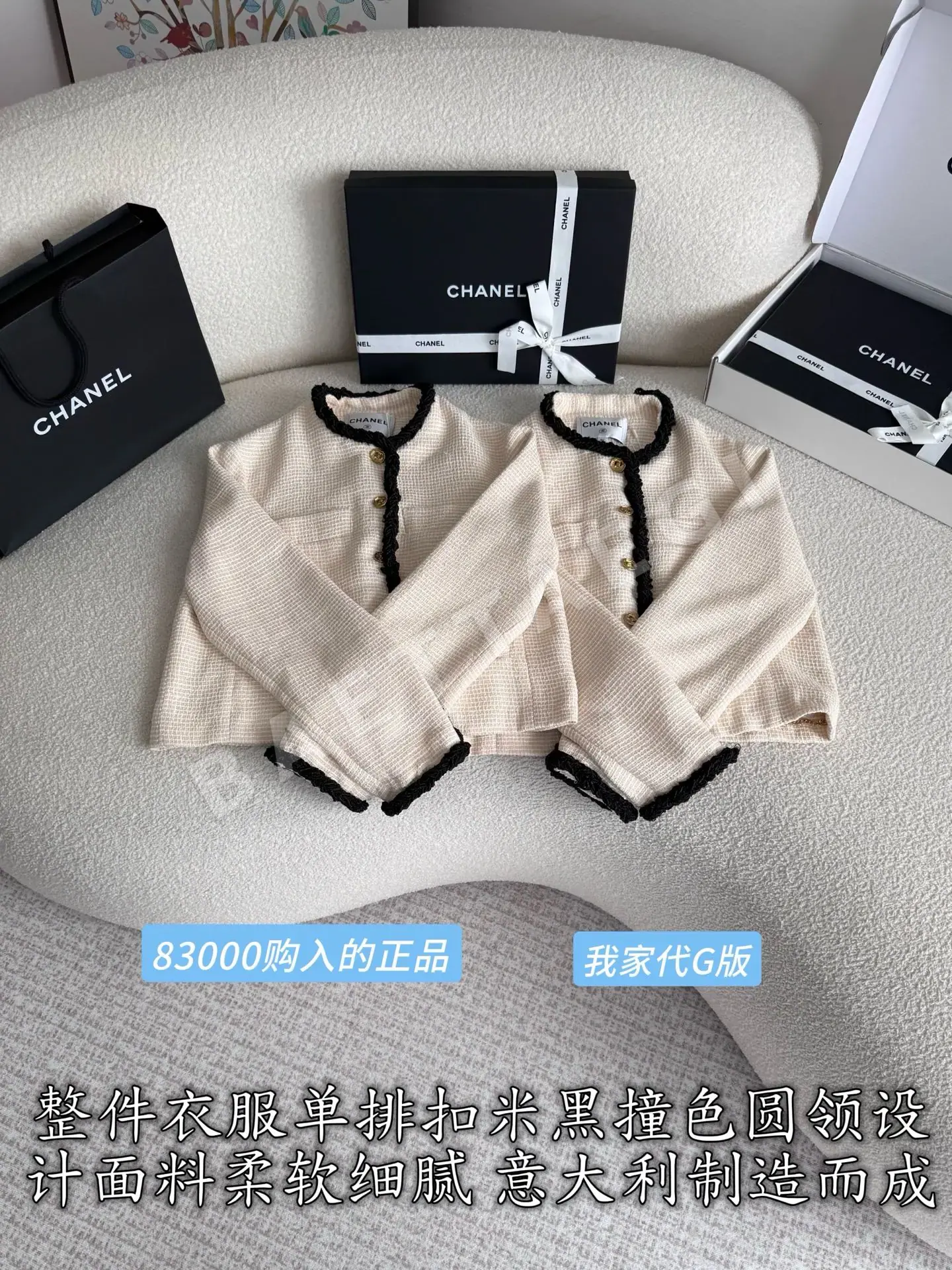 샤넬 여성 가디건 상세 이미지 3