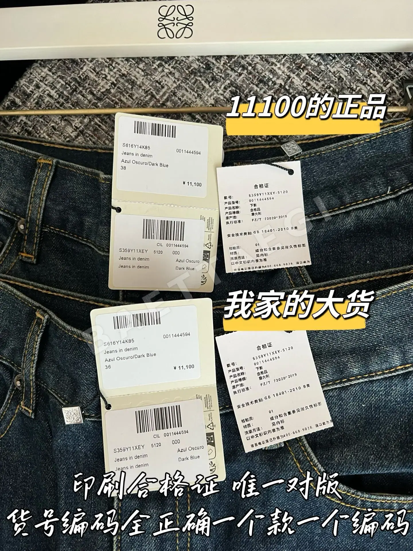 로에베 여성 바지 상세 이미지 8