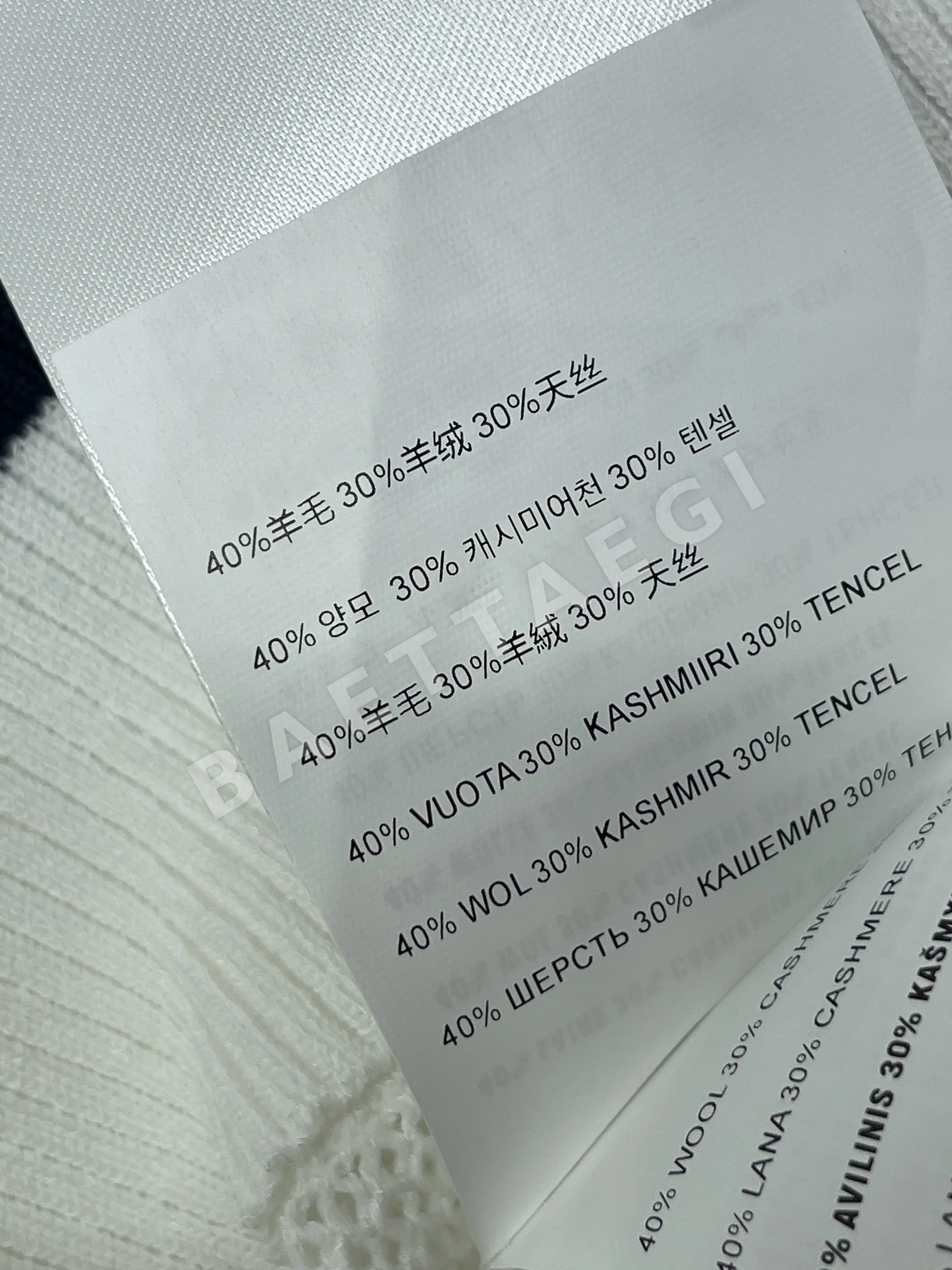 미우미우 숄 스타일 타이 프론트 니트 베스트 상세 이미지 18