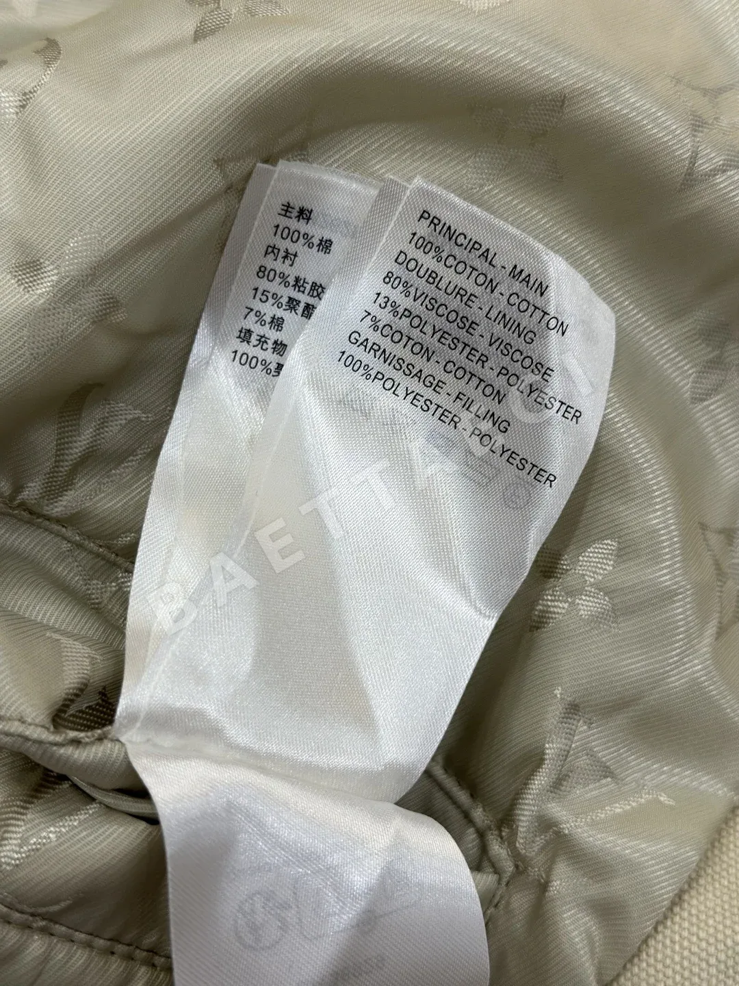 루이비통 모노그램 자수 후드 짚업 자켓 상세 이미지 14
