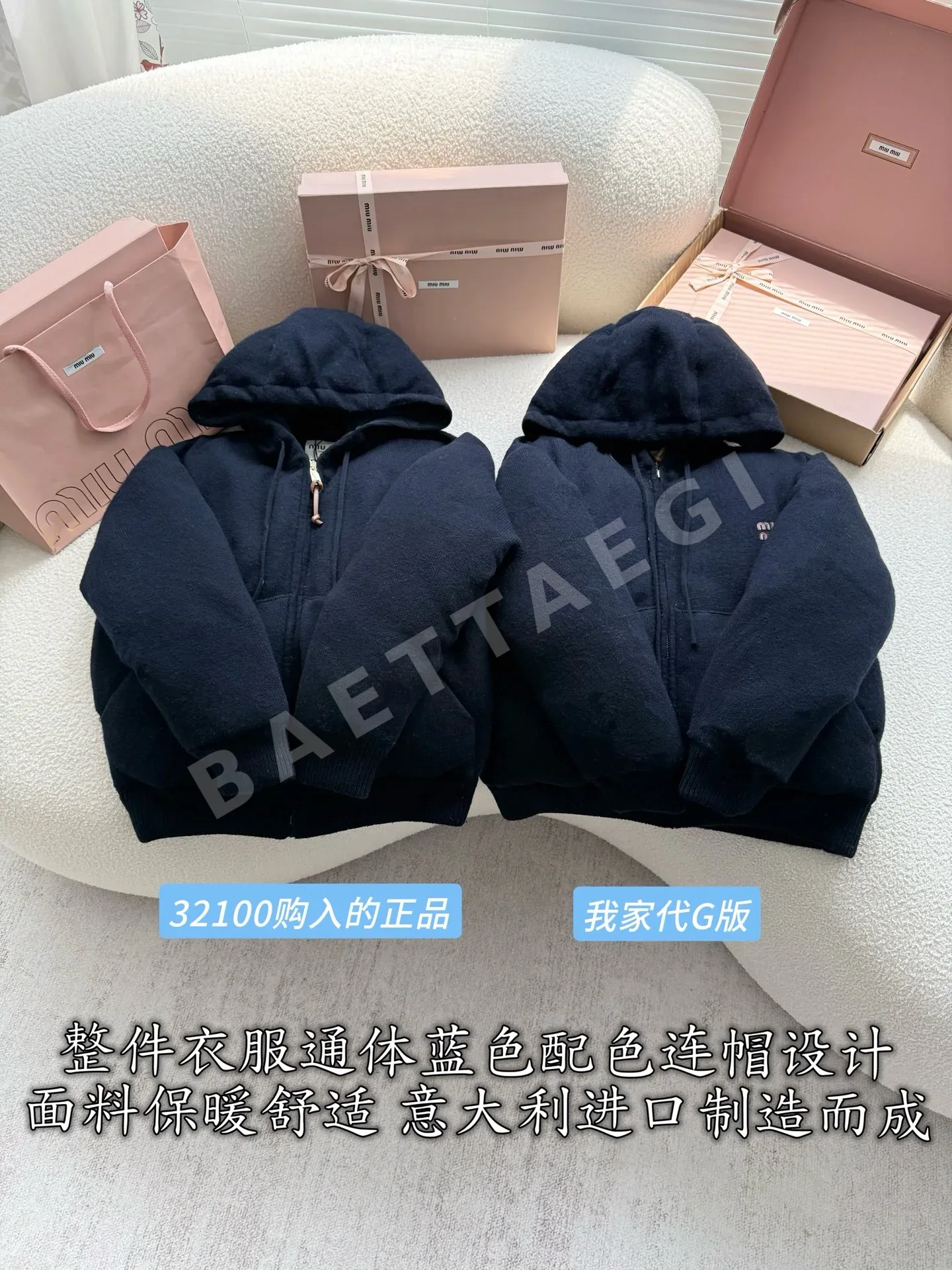 미우미우 여성 패딩 상세 이미지 2