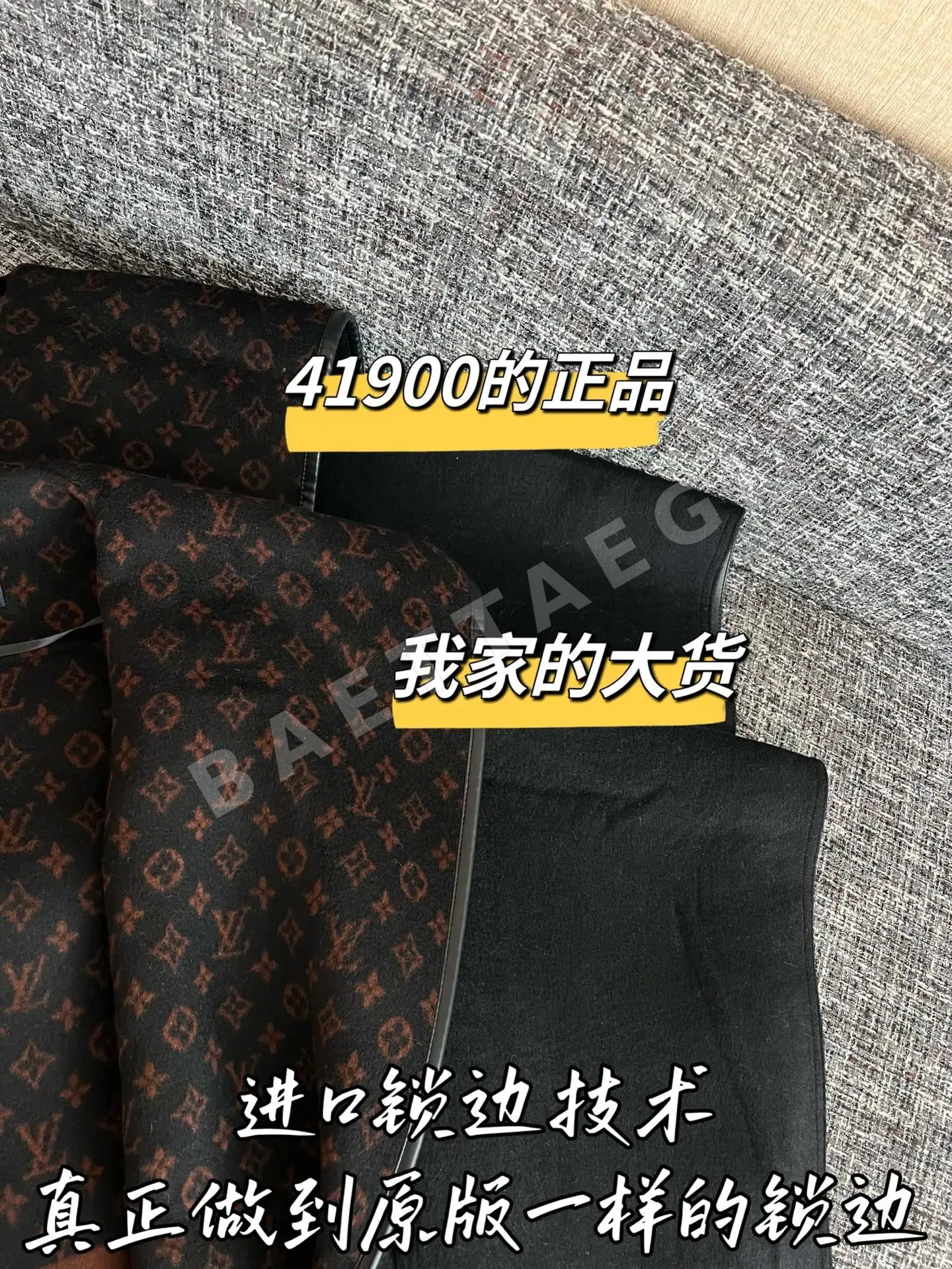 루이비통 케이프 코트 자켓 상세 이미지 4