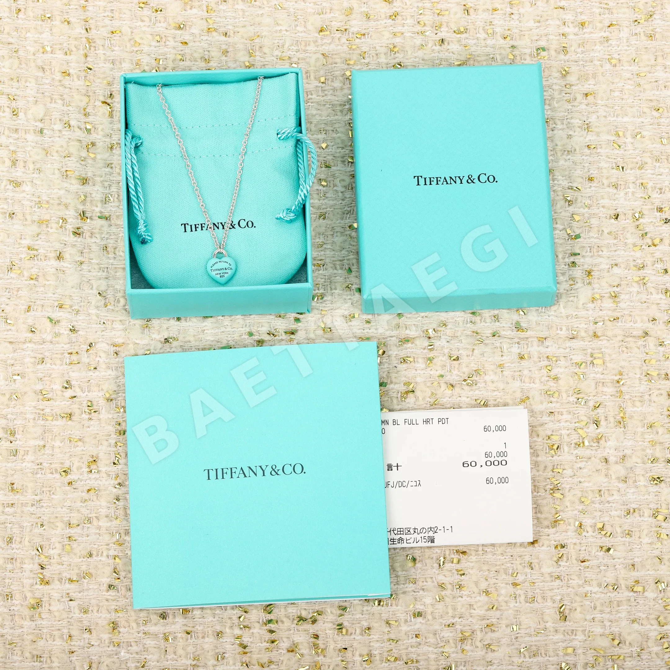 티파니 목걸이 71254 Tiffany & Co Necklace 상세 이미지 9