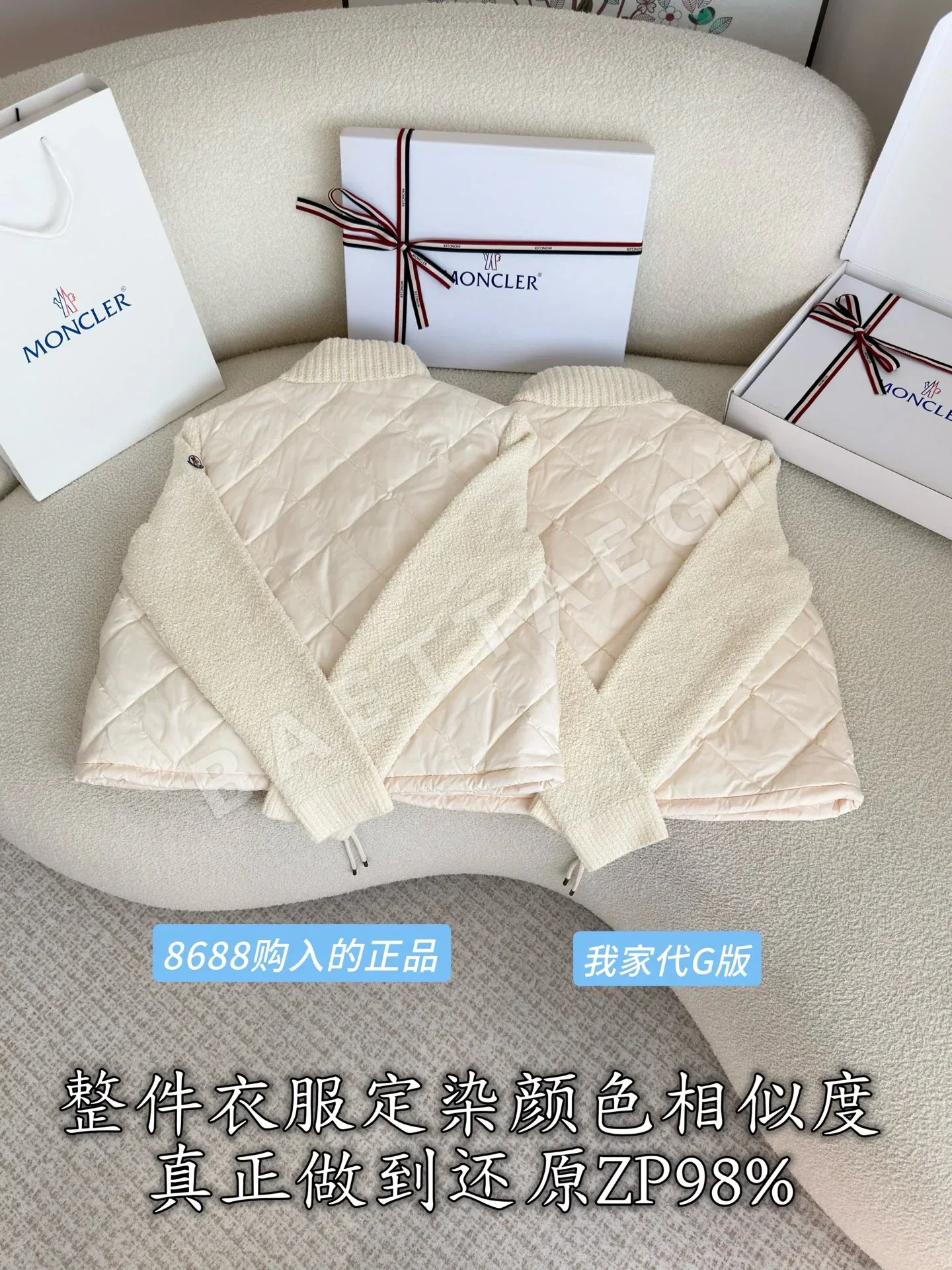 몽클레르 다이아몬드 스티치 다운 자켓 상세 이미지 4