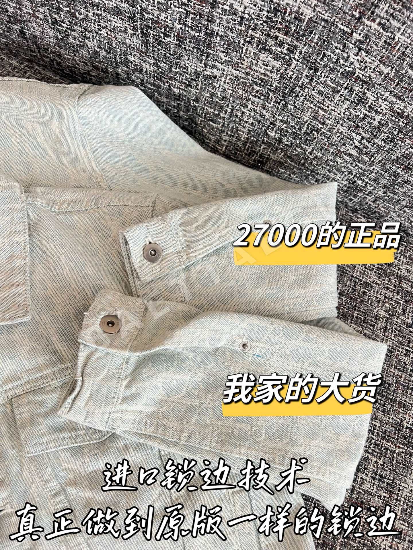 디올 데님 자켓 상세 이미지 5
