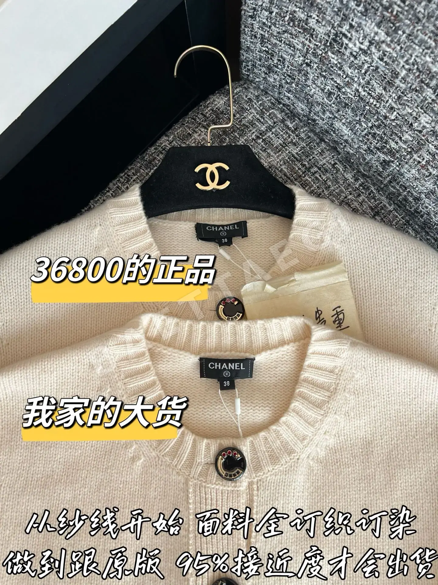 샤넬 카시미야 가디건 상세 이미지 2