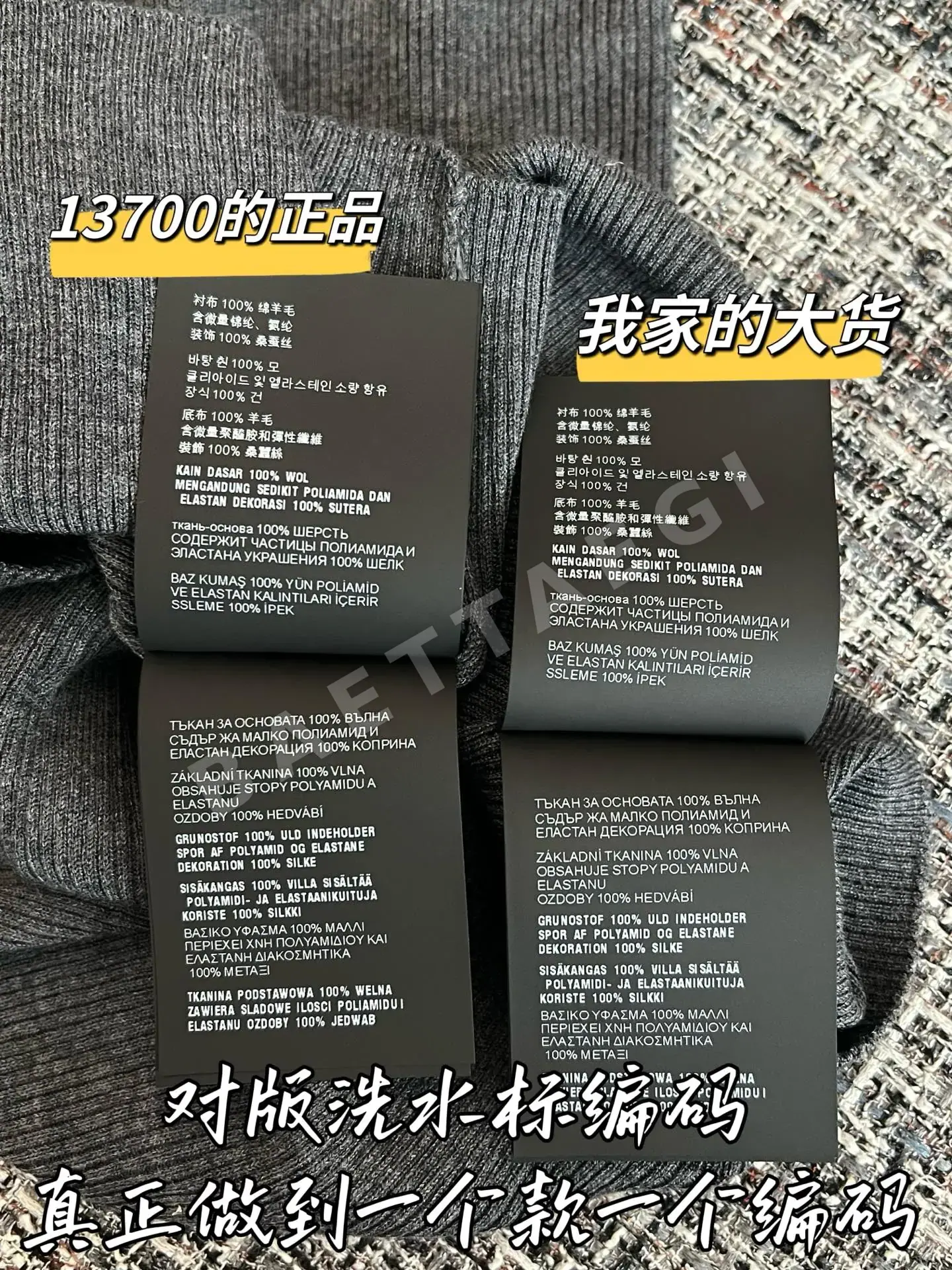 샤넬 여성 울 긴팔 스웨터 상세 이미지 7