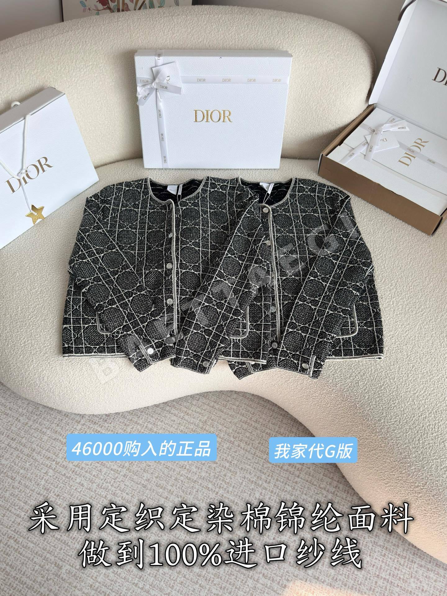 디올 코튼 나일론 카나주 패턴 가디건 210778
