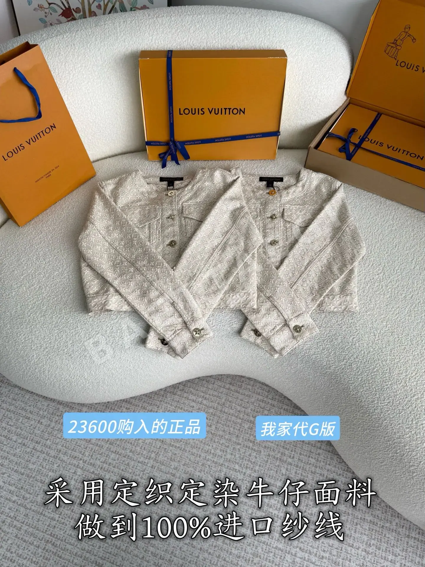 루이비통 3D 로고 프린트 데님 크루넥 가디건 212242