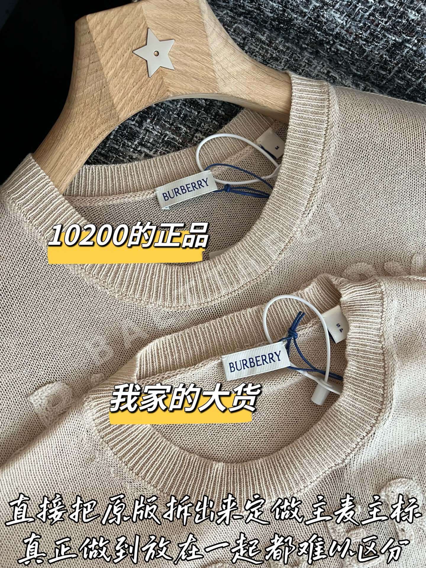 버버리 여성 니트 상세 이미지 3