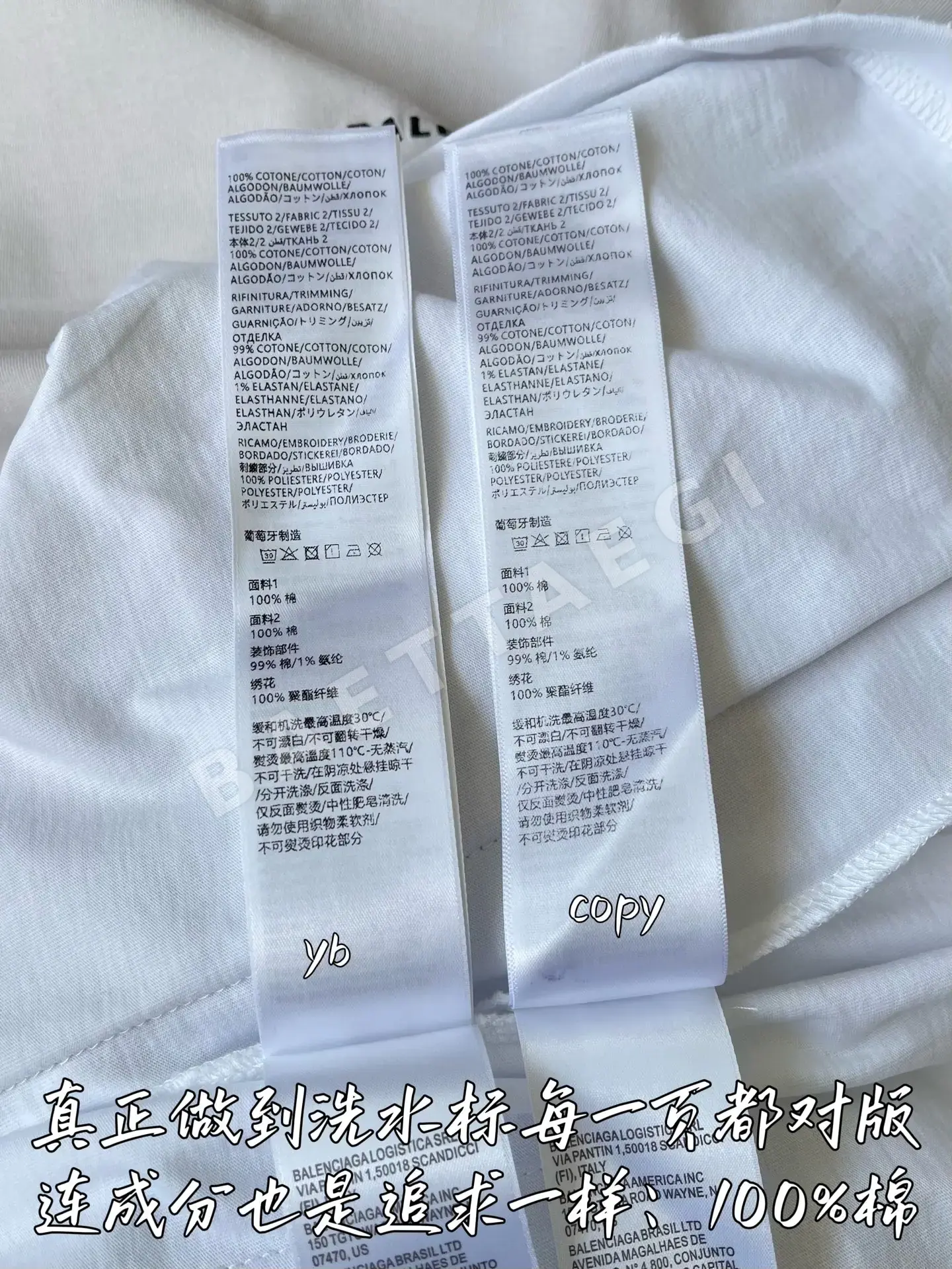 발렌시아가 남성 긴팔 티셔츠 상세 이미지 9