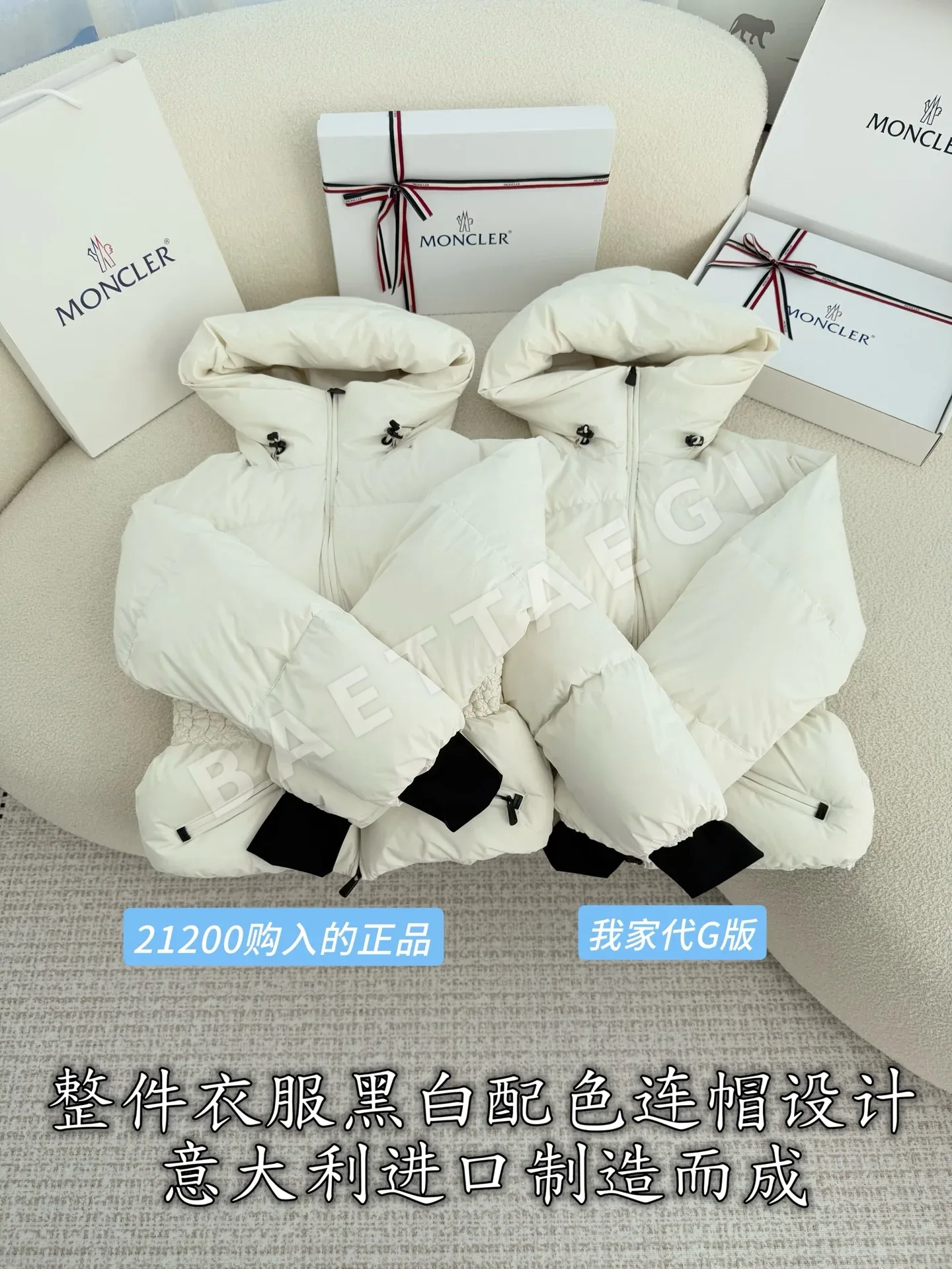 몽클레르 여성 후드 배색 패딩 재킷 상세 이미지 3