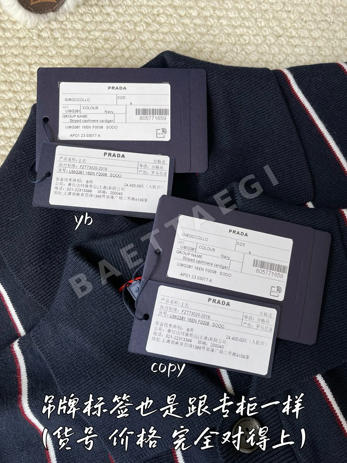 프라다 남성 가디건 상세 이미지 7