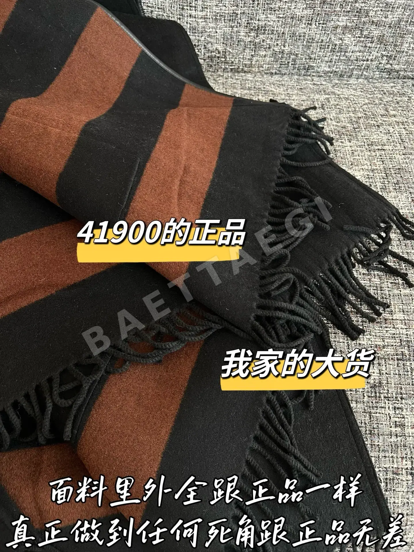 루이비통 케이프 코트 자켓 상세 이미지 6