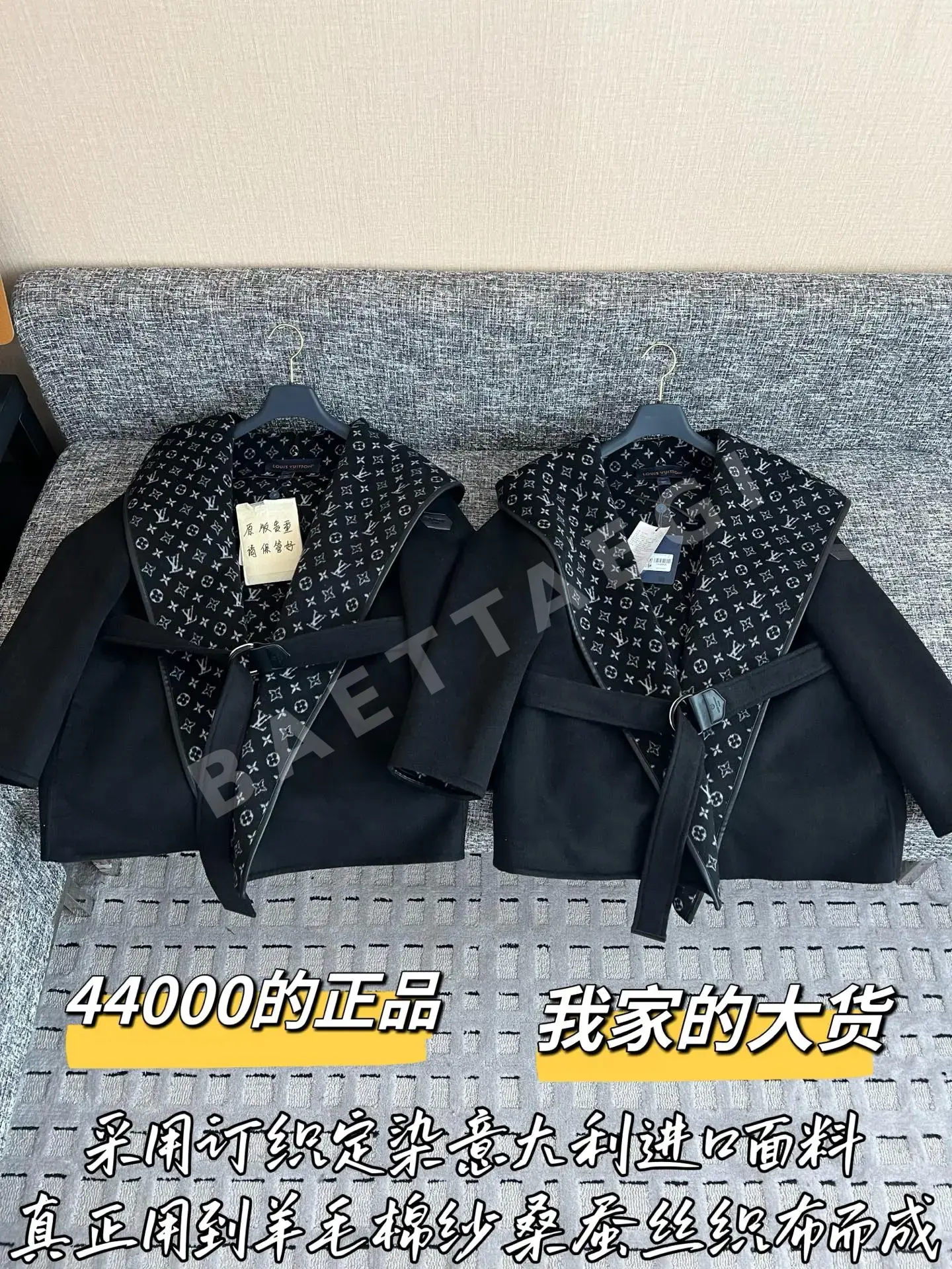 루이비통 울 코트 203815