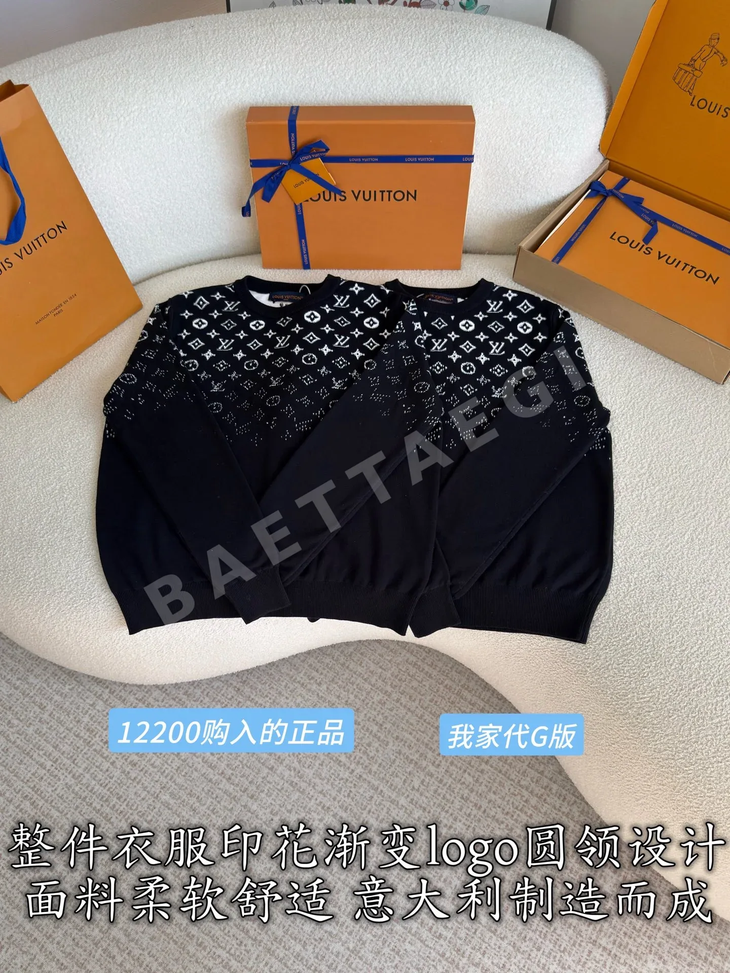 루이비통 여성 니트 상세 이미지 2