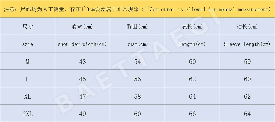 카사블랑카 스웨터 203535 Casablanca Sweater 상세 이미지 2