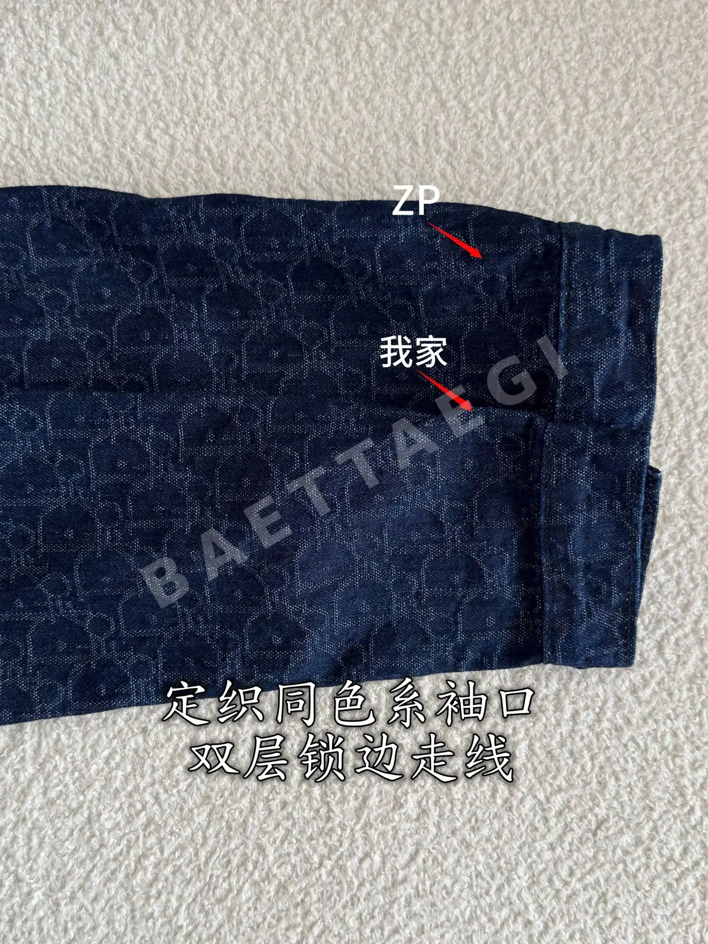 디올 데님 여성 자켓 상세 이미지 7