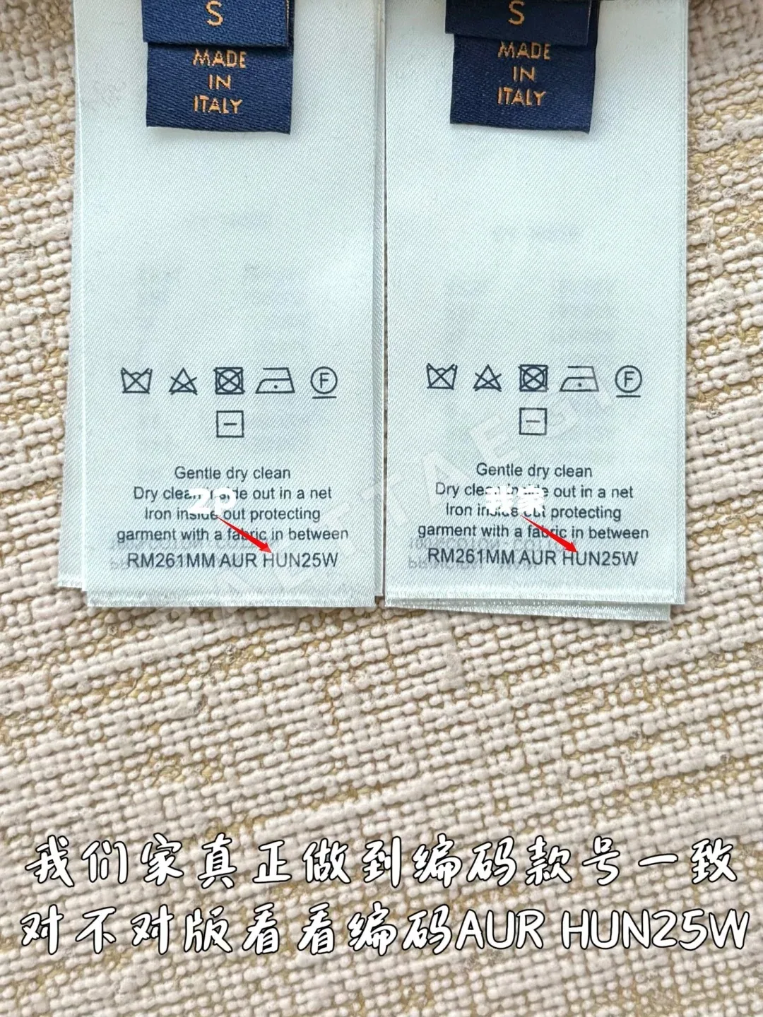 루이비통 레터 자수 반팔 티셔츠 상세 이미지 9