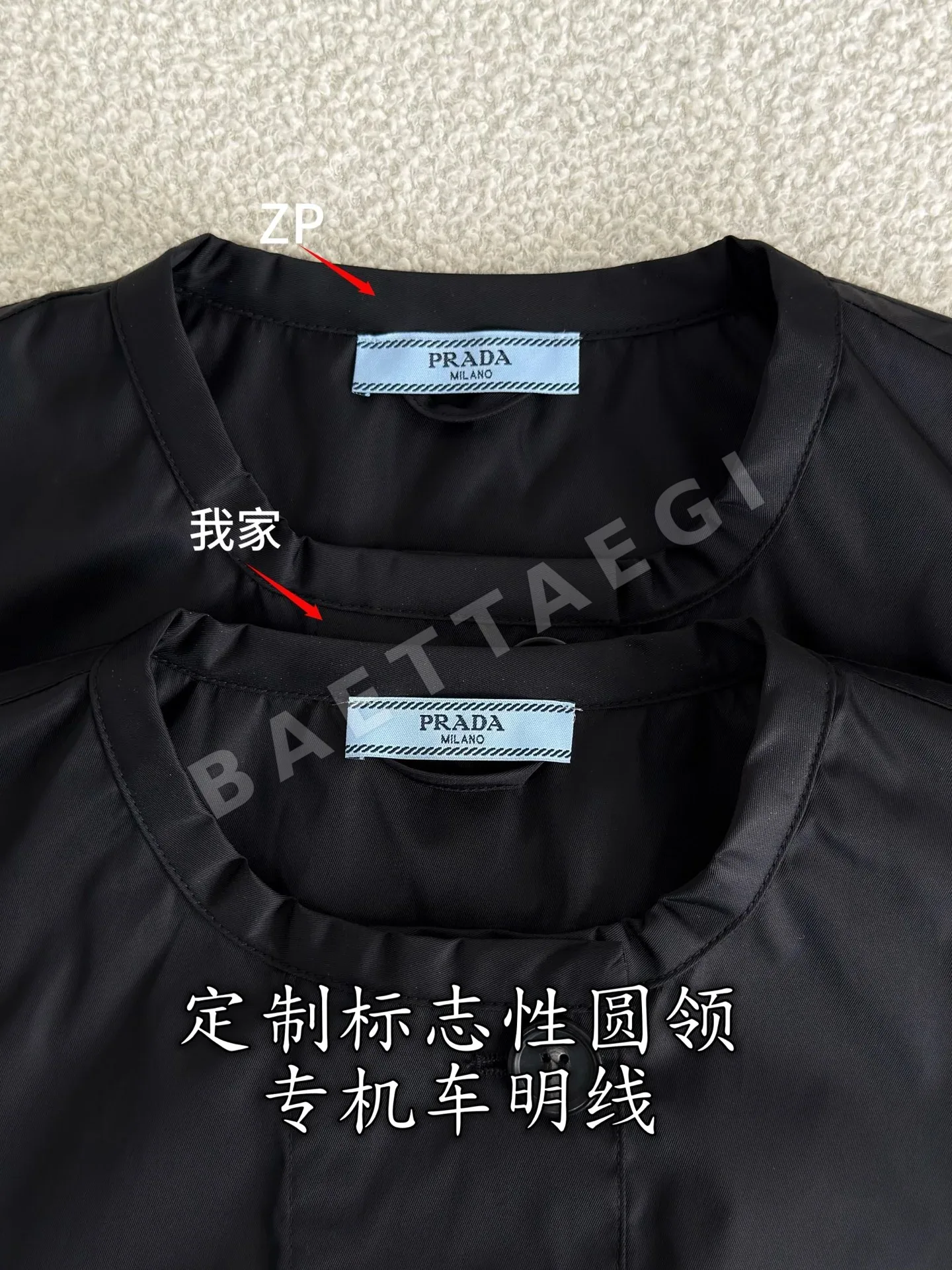 프라다 나일론 크루넥 여성 가디건 상세 이미지 5