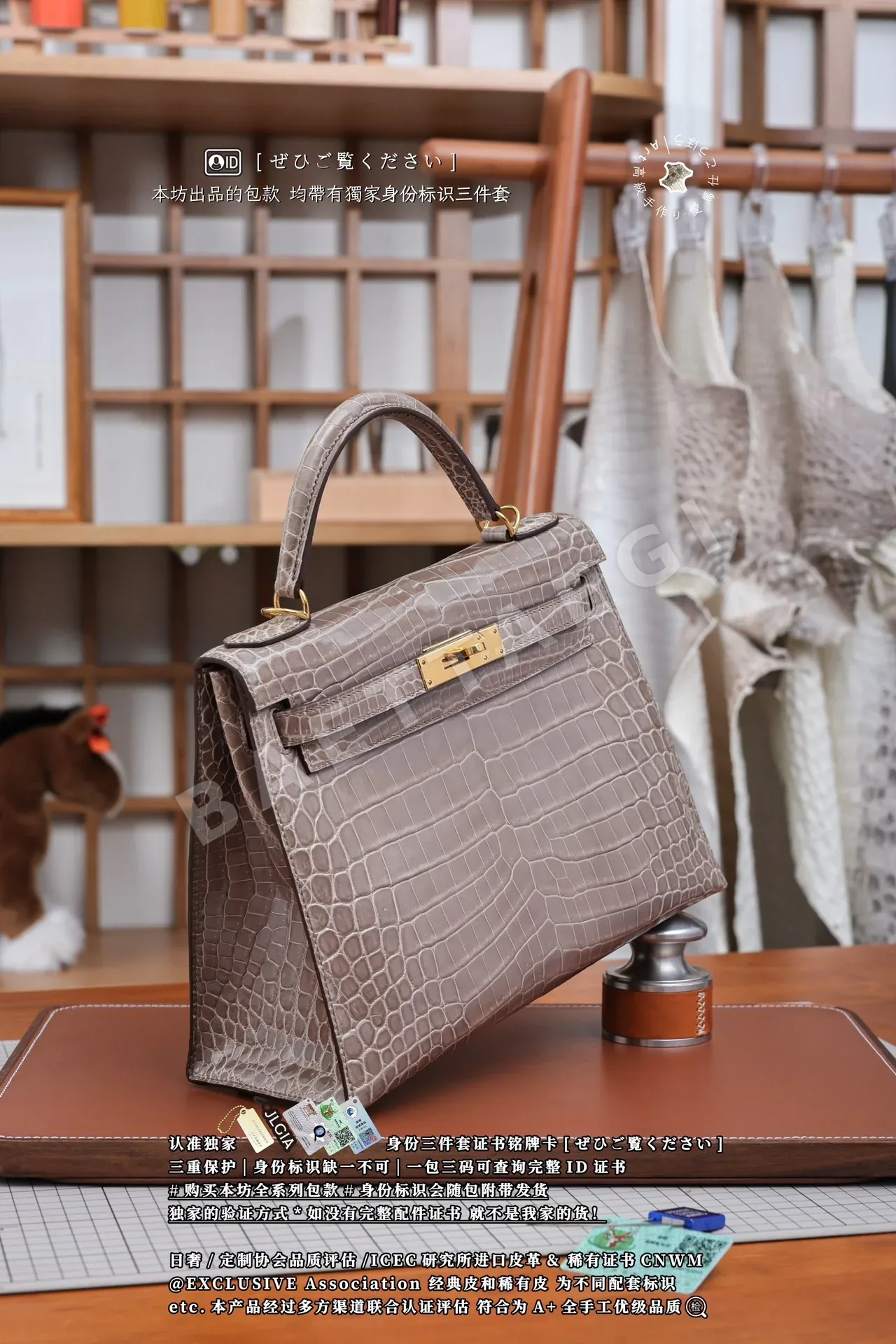 에르메스 피죤 그레이 악어가죽 가방 상세 이미지 9