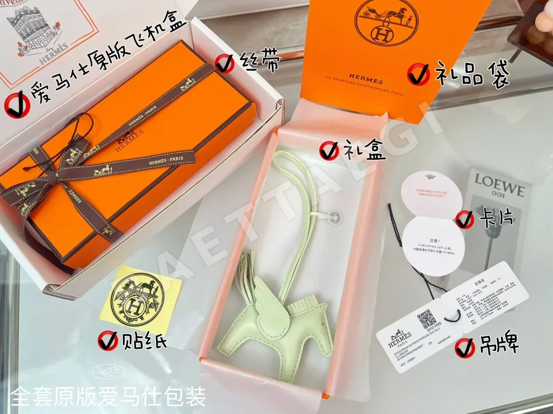 에르메스 페가수스 가죽 키링 상세 이미지 2