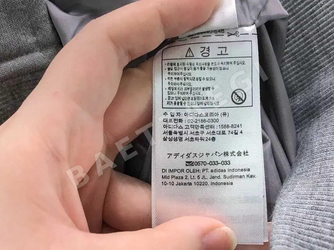 아디다스 자켓 202966 Adidas Jacket 상세 이미지 15