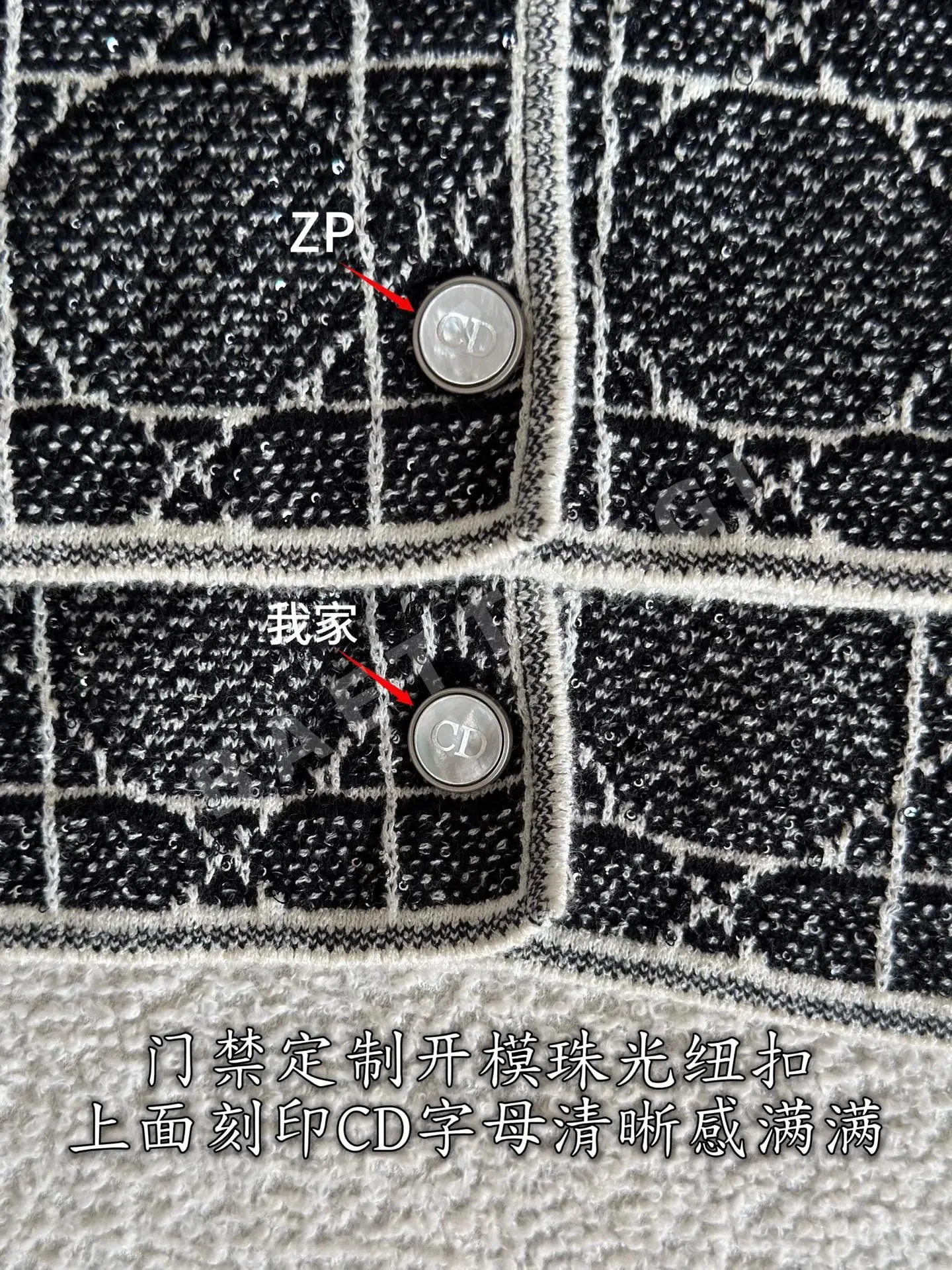 디올 코튼 나일론 카나주 패턴 가디건 상세 이미지 7