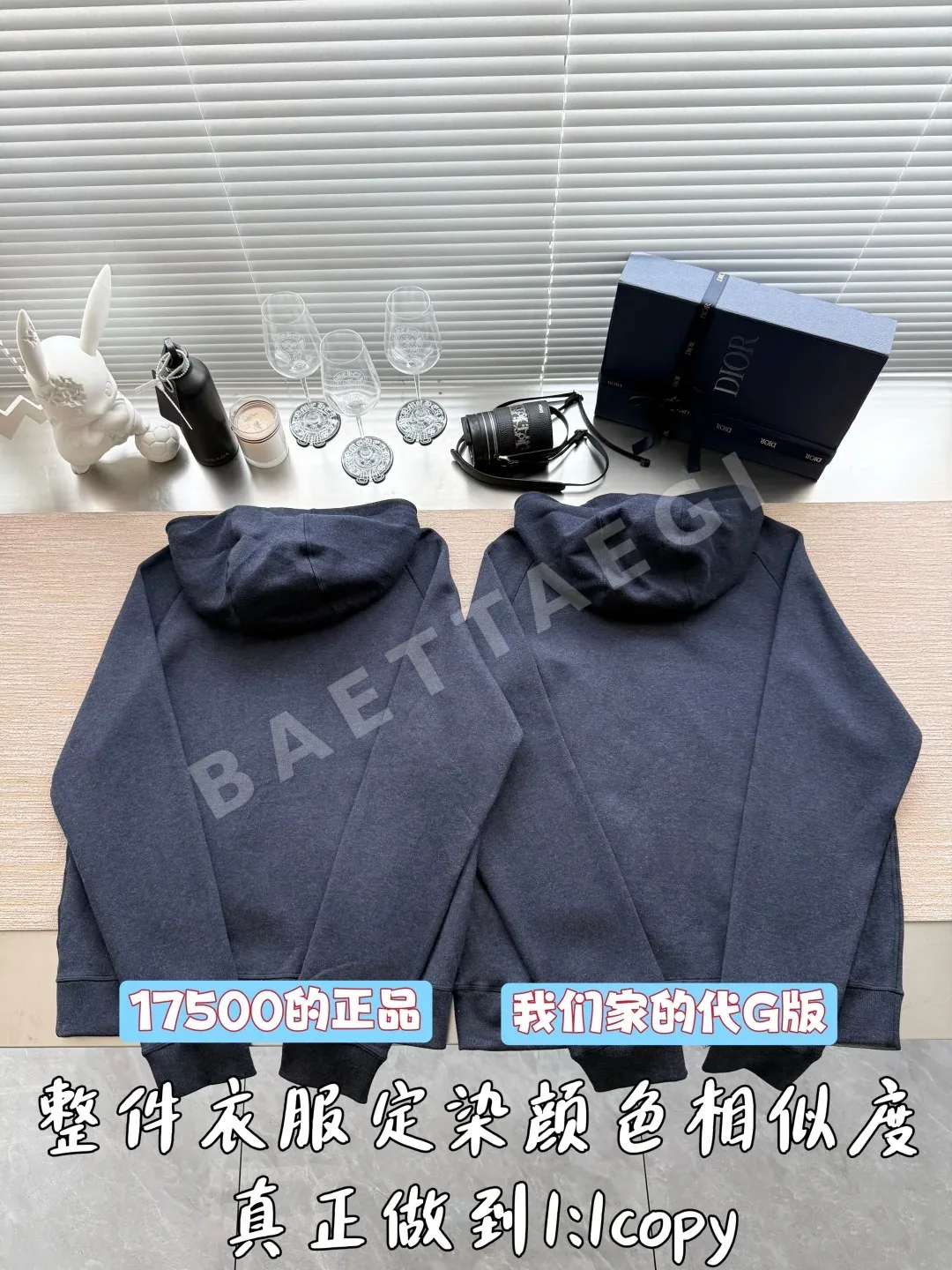 디올 캐시미어 후드 재킷 상세 이미지 2