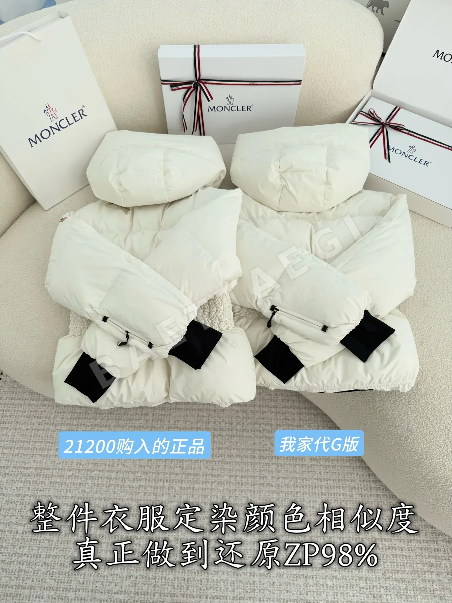 몽클레르 여성 후드 배색 패딩 재킷 상세 이미지 4