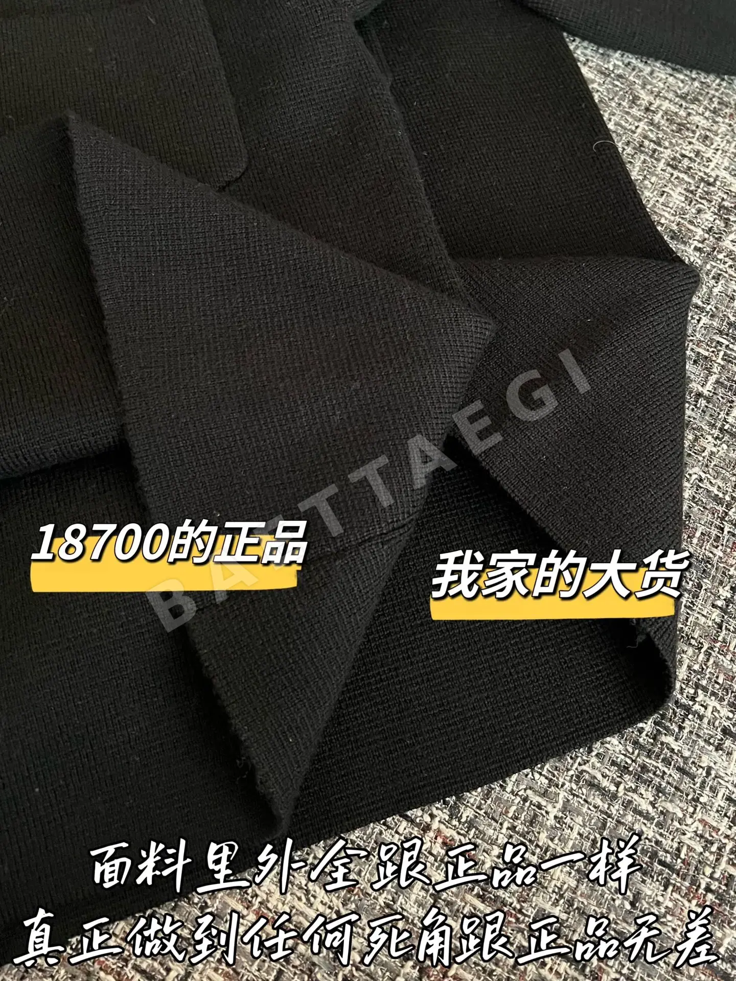 생로랑 여성 가디건 상세 이미지 6
