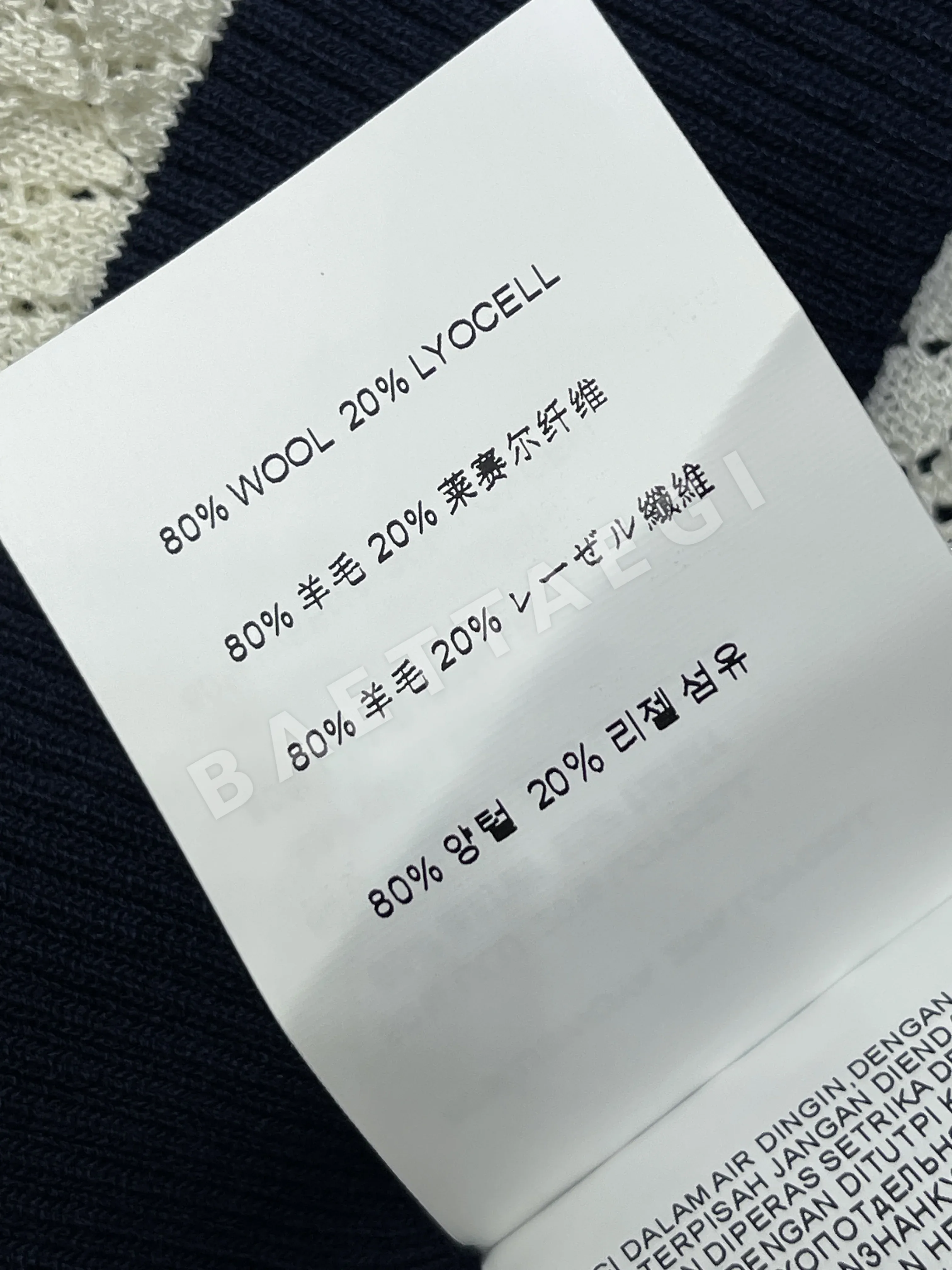 미우미우 오픈워크 다크 트림 슬림핏 반팔 탑 상세 이미지 18