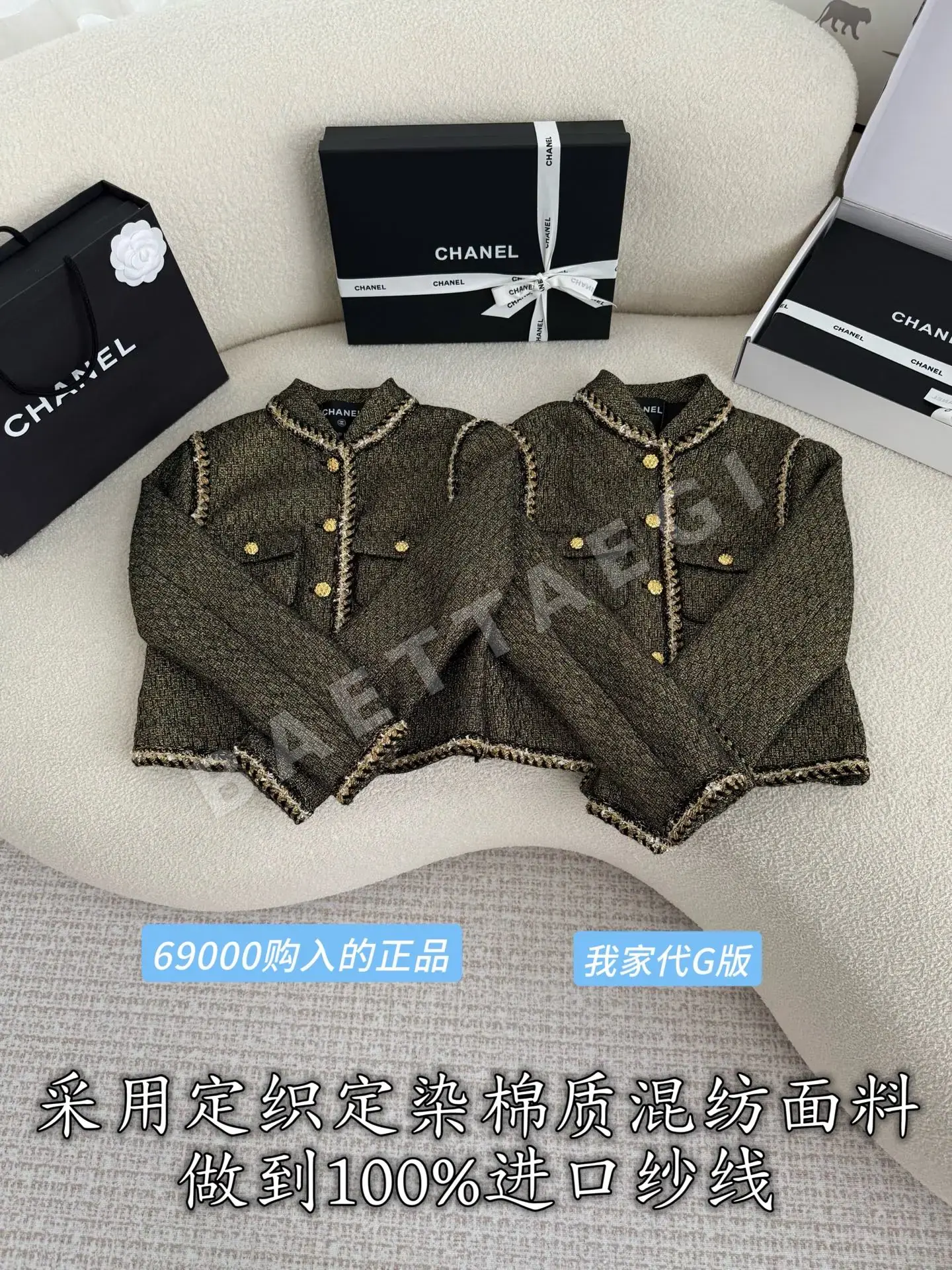 샤넬 여성 가디건 210671