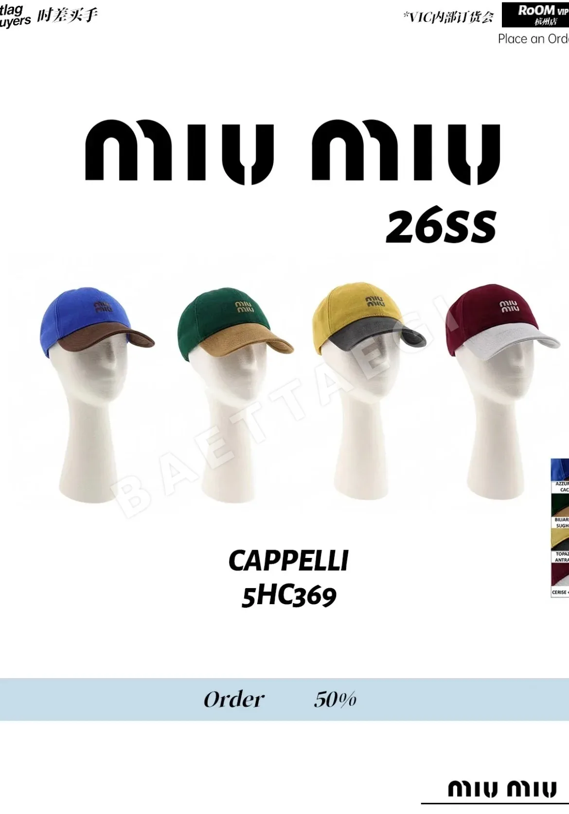 미우미우 캡 80771