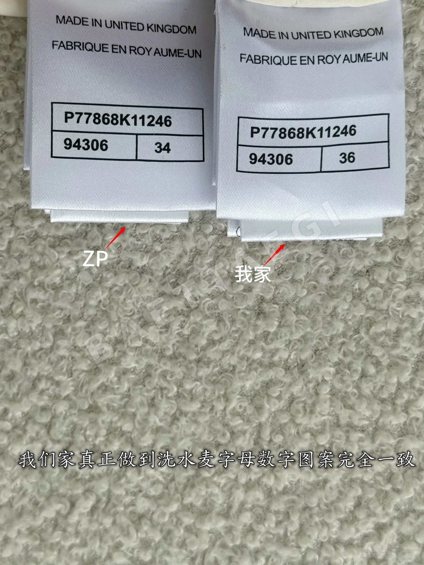 샤넬 여성 뉴다운 재킷 패딩 상세 이미지 10