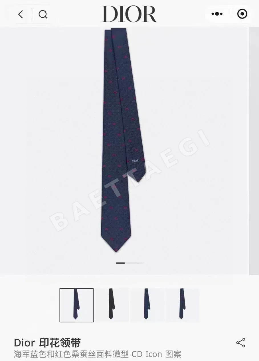 디올 CD 패턴 남성 넥타이 89610