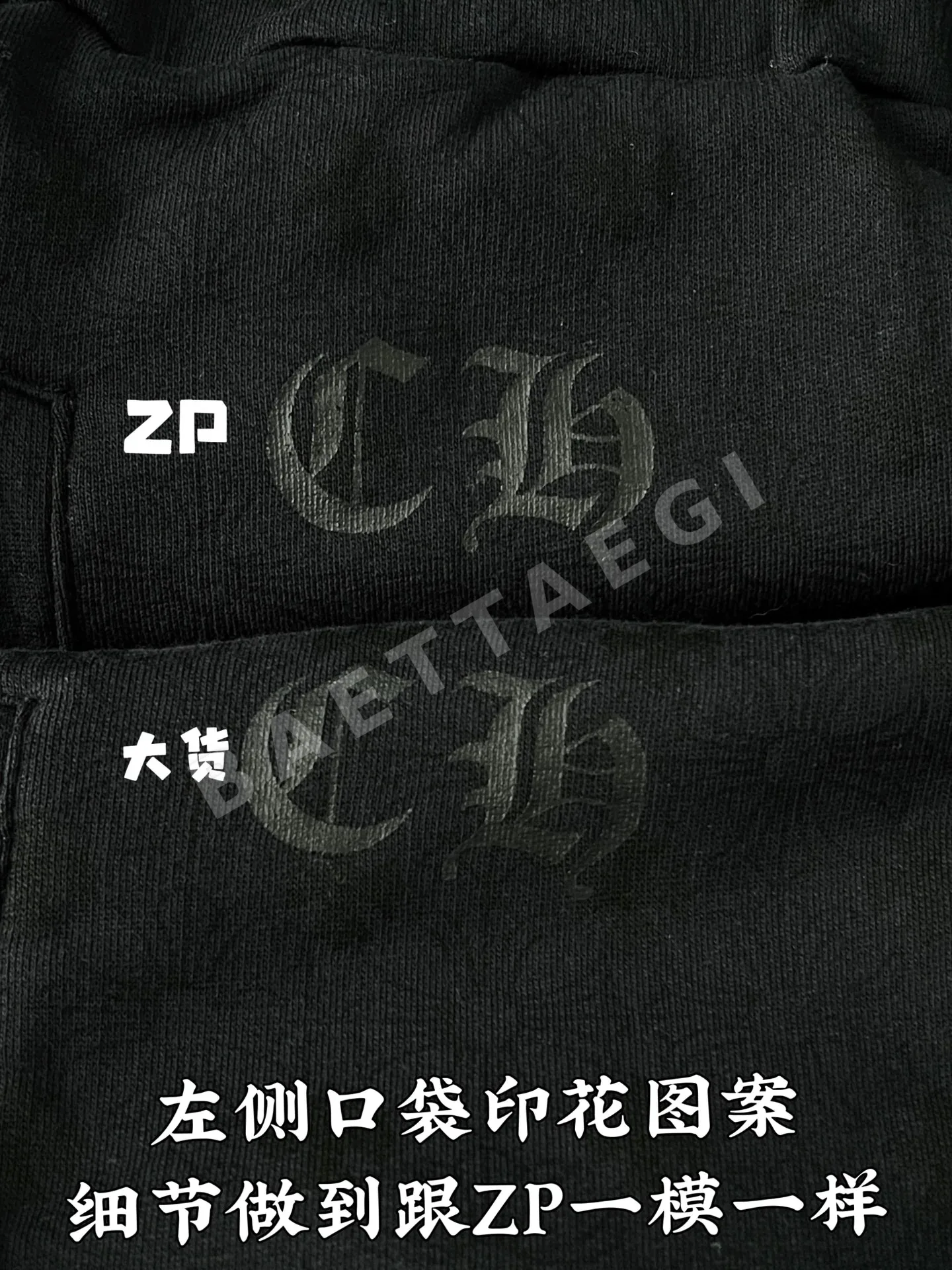 크롬하츠 남성 바지 203442 Chrome Hearts Pants 상세 이미지 7