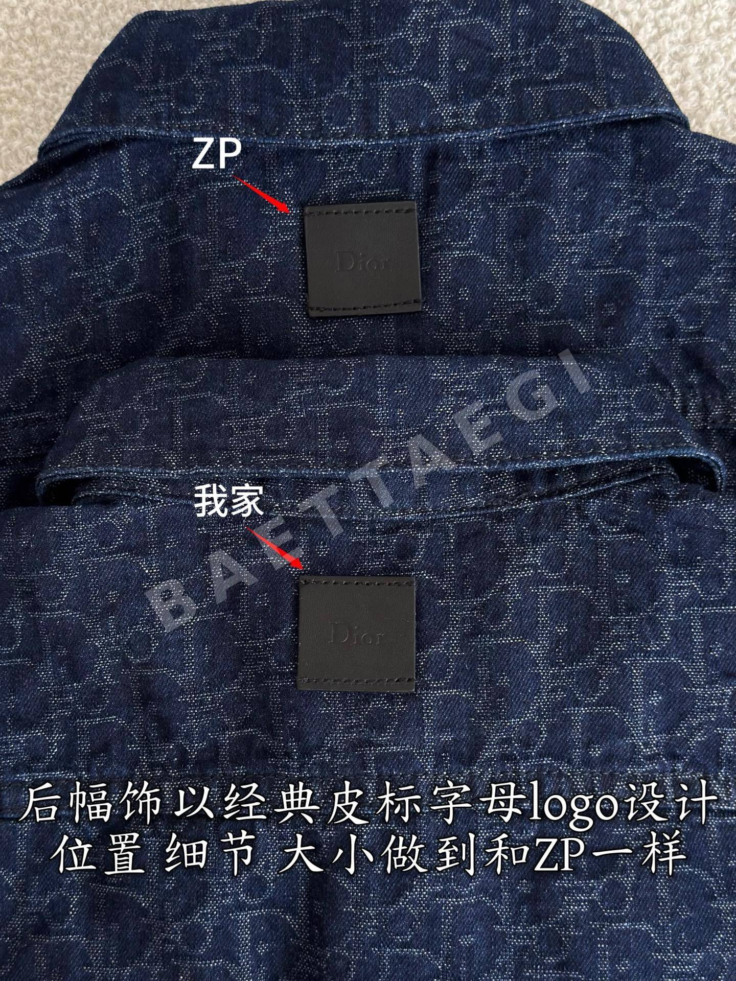 디올 데님 여성 자켓 상세 이미지 8