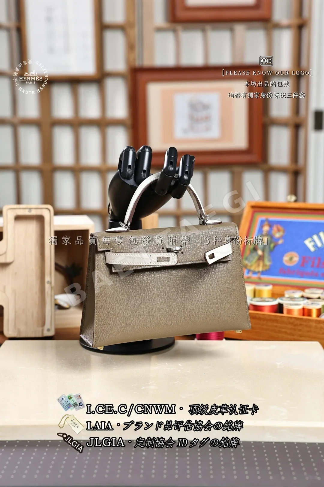 에르메스 켈리 미니 터치 가방 상세 이미지 4