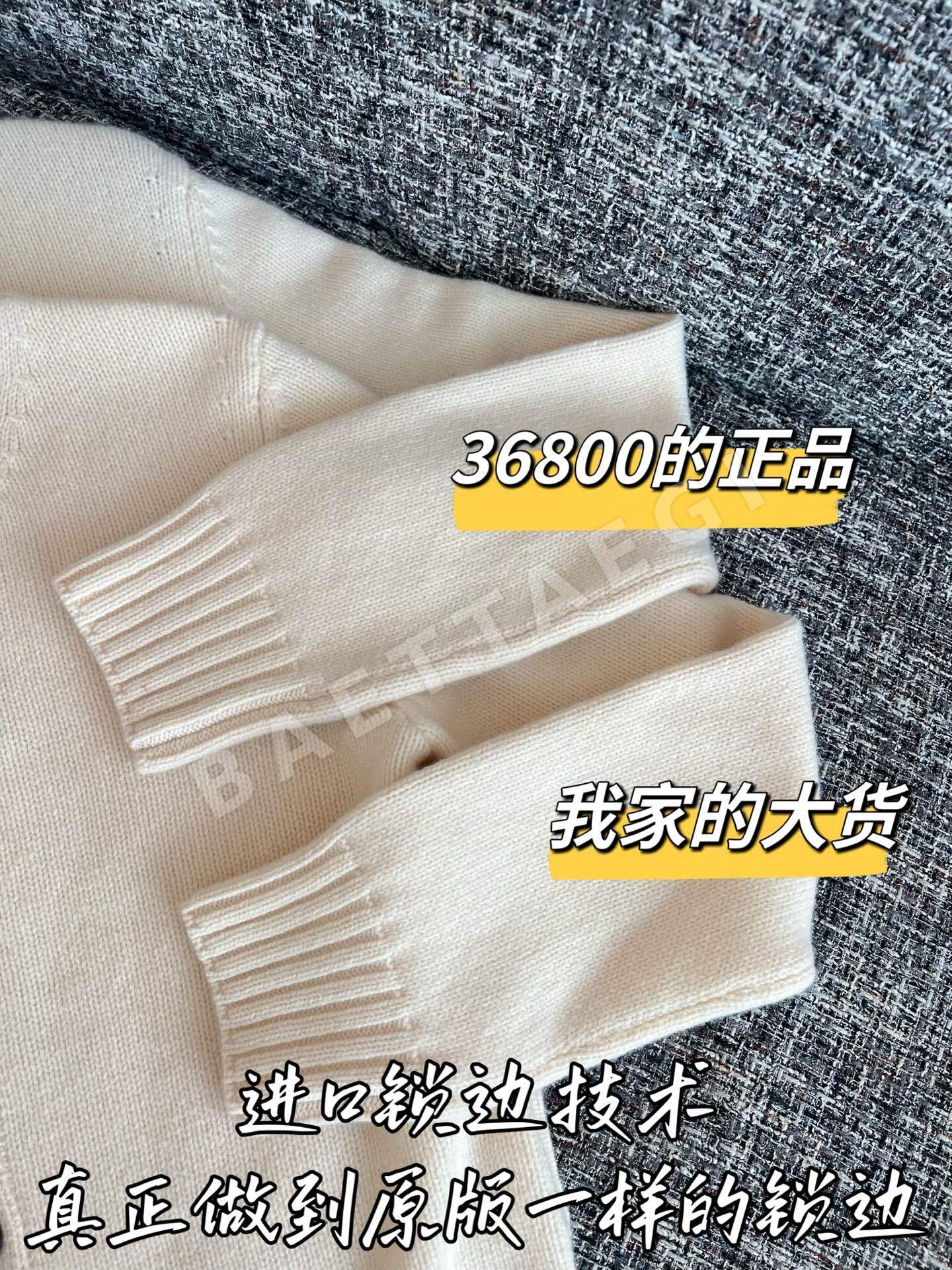 샤넬 카시미야 가디건 상세 이미지 4