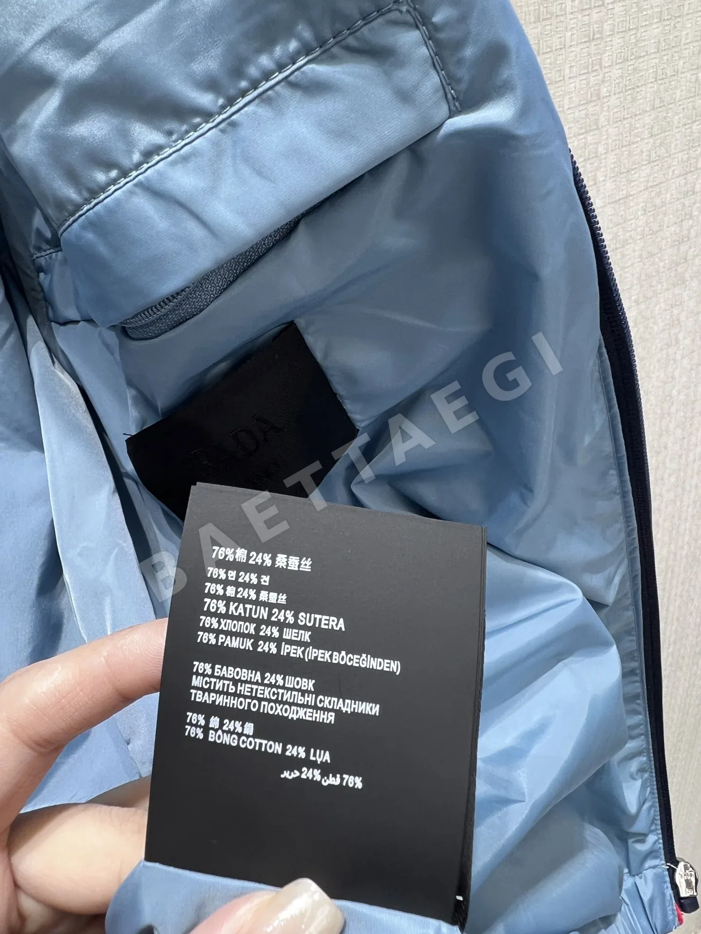 프라다 나일론 자외선 차단 여성 자켓 상세 이미지 9