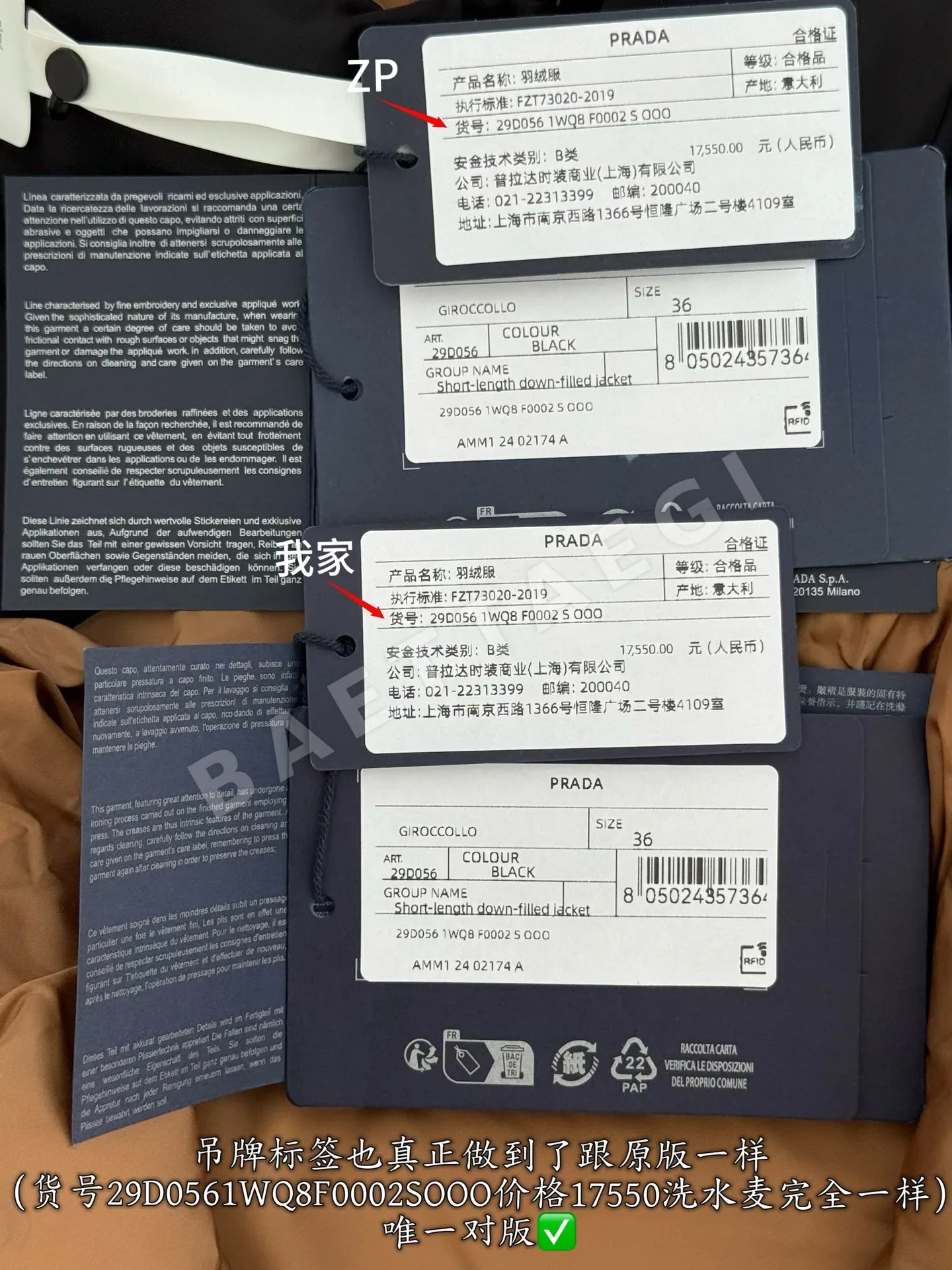 프라다 여성 블랙 나일론 패딩 점퍼 상세 이미지 8