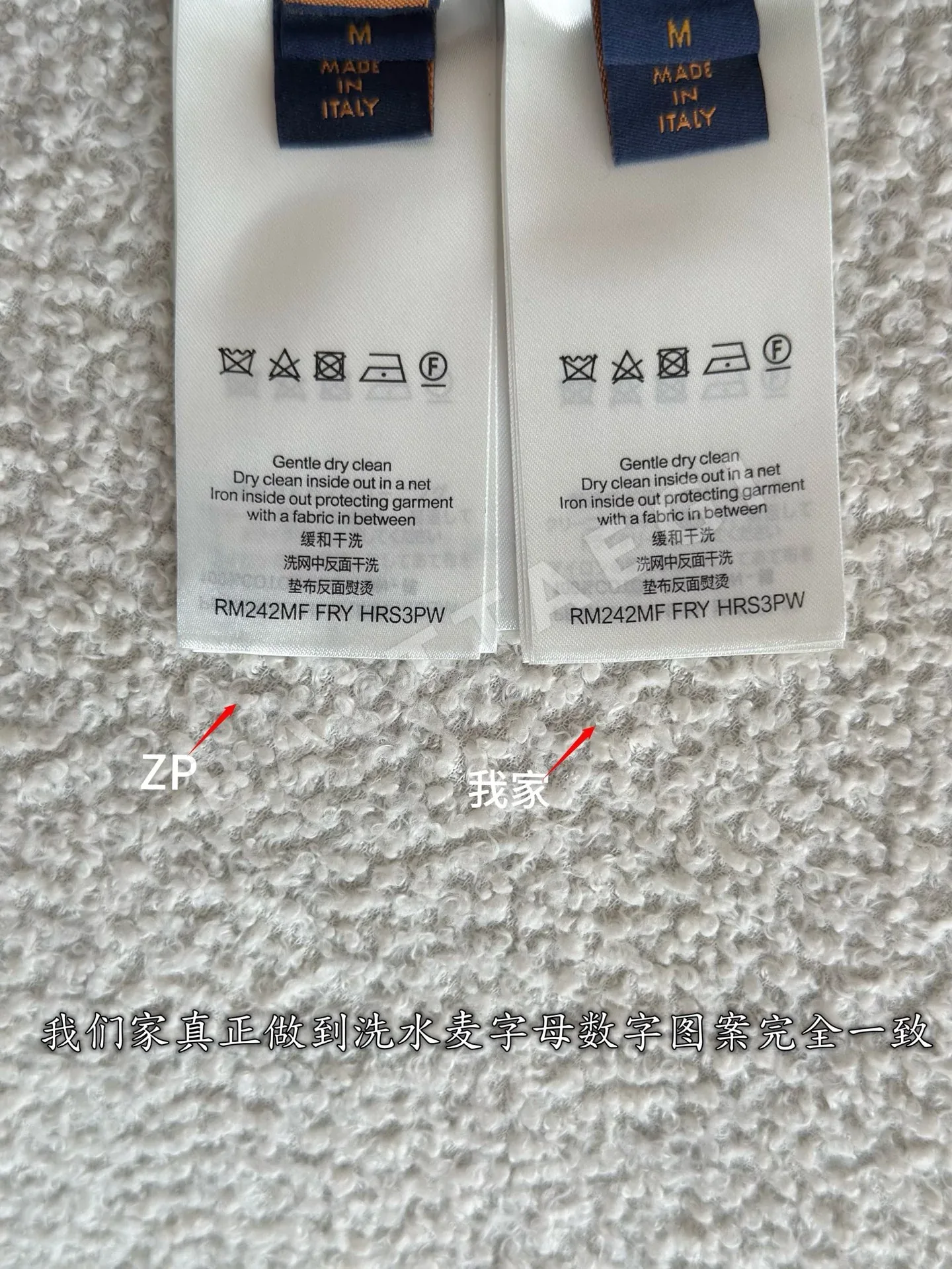 루이비통 울 리브 라운드넥 니트 상세 이미지 9
