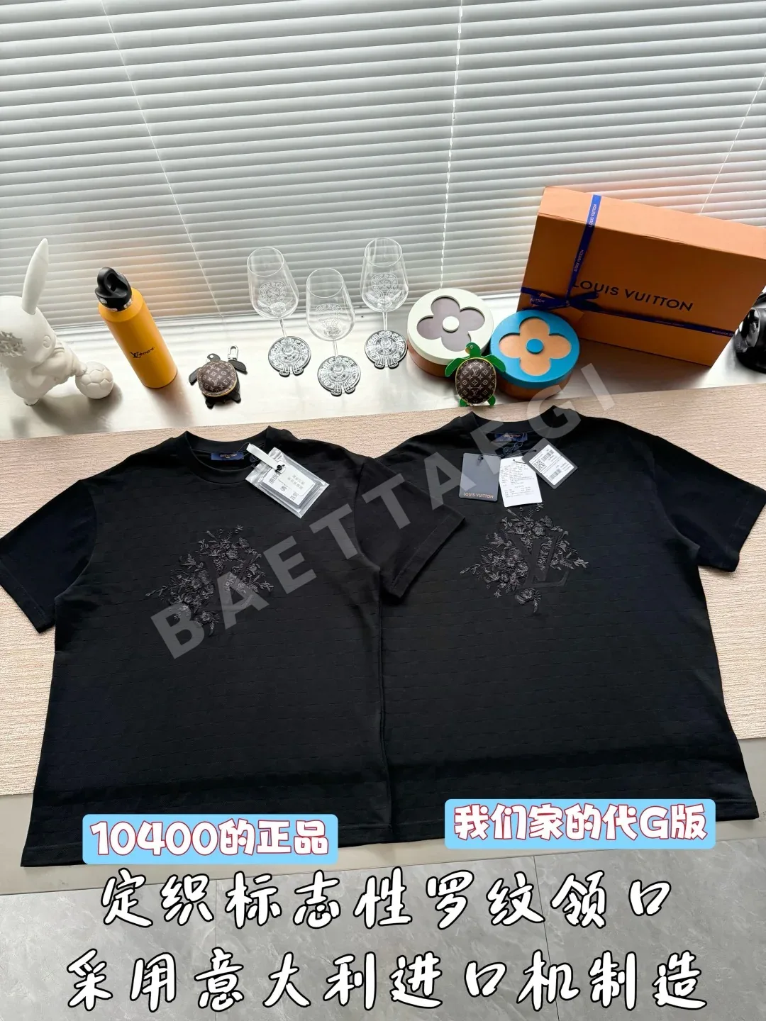 루이비통 레터 자수 반팔 티셔츠 상세 이미지 2