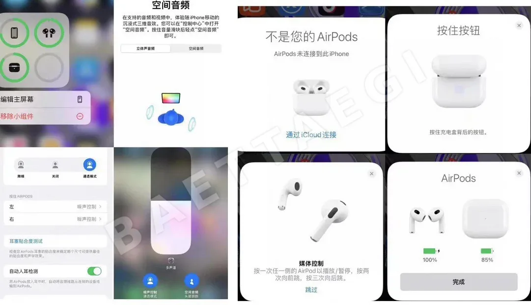전자제품 명품 무선 이어폰 액세서리 상세 이미지 9