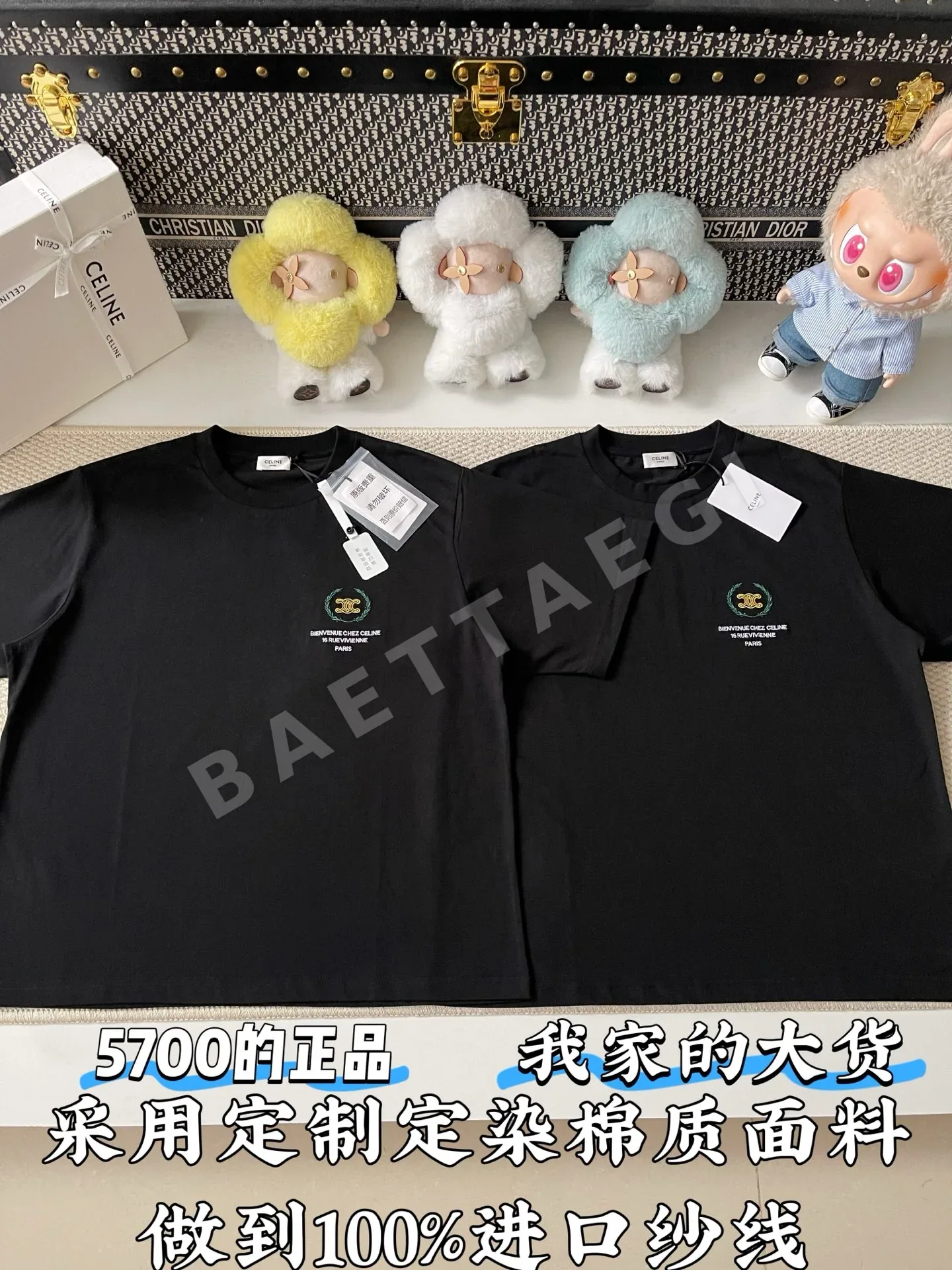 셀린느 개선문 엠블럼 자수 반팔 티셔츠 141982